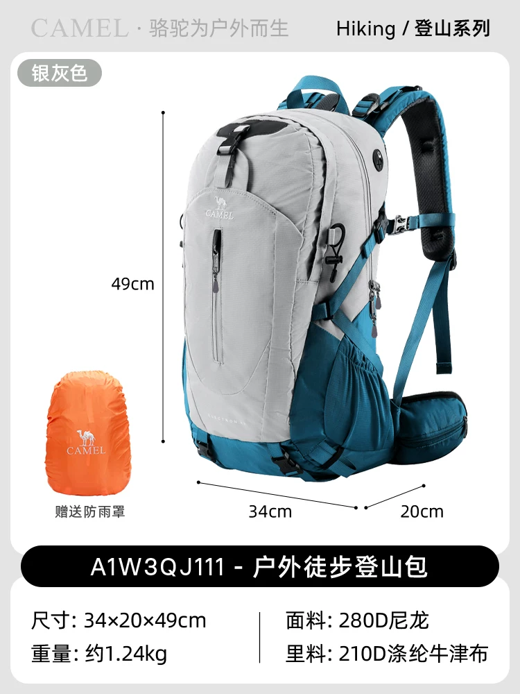 Camel outdoor lightweight hiking backpack for women, hiking equipment backpack for men, large capacity travel backpack