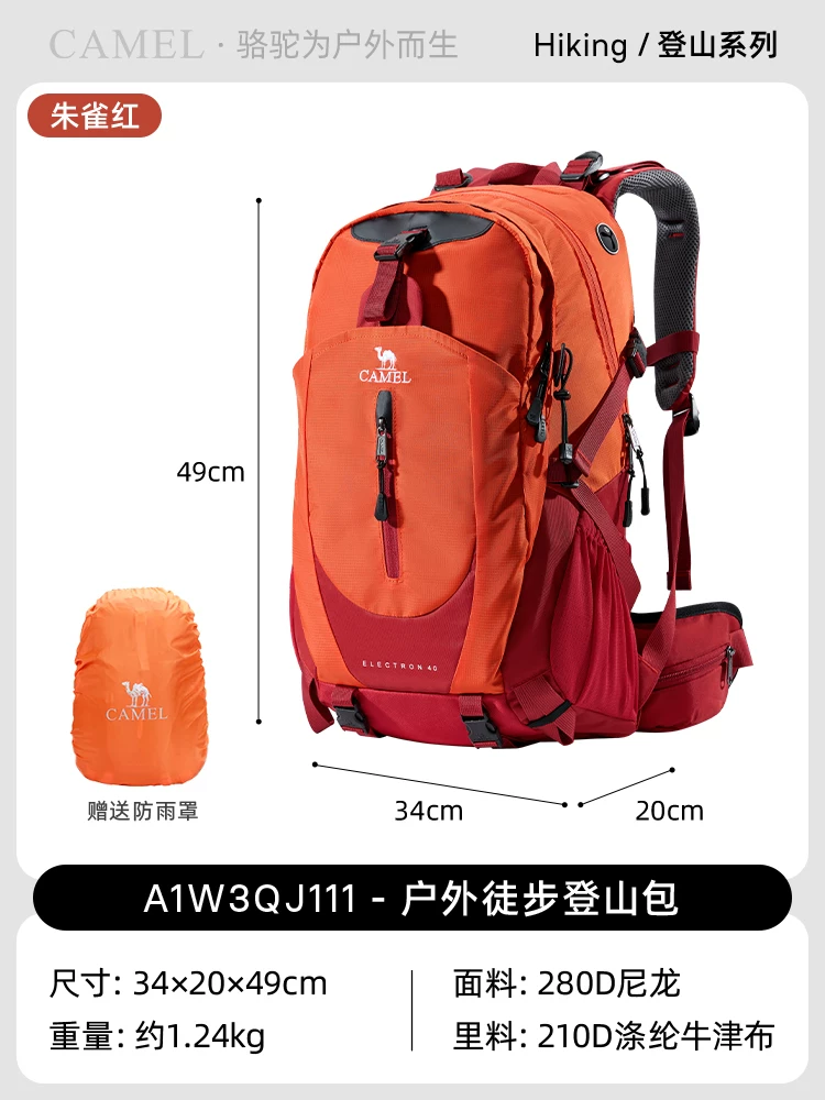 Camel outdoor lightweight hiking backpack for women, hiking equipment backpack for men, large capacity travel backpack