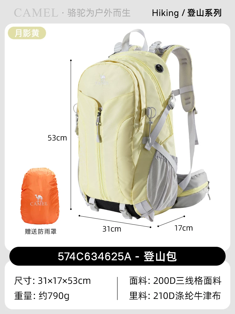Camel outdoor lightweight hiking backpack for women, hiking equipment backpack for men, large capacity travel backpack