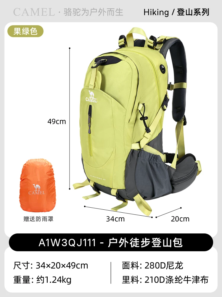 Camel outdoor lightweight hiking backpack for women, hiking equipment backpack for men, large capacity travel backpack