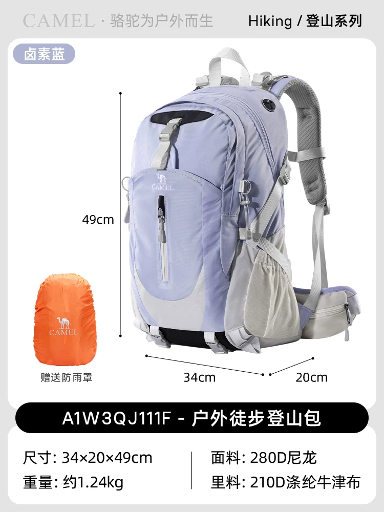 Camel outdoor lightweight hiking backpack for women, hiking equipment backpack for men, large capacity travel backpack