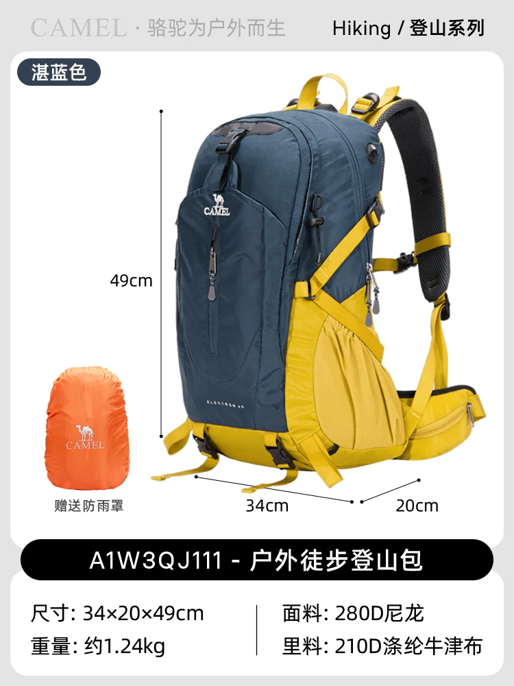 Camel outdoor lightweight hiking backpack for women, hiking equipment backpack for men, large capacity travel backpack