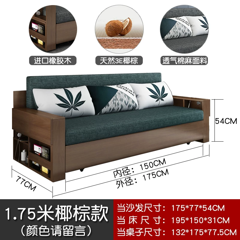 Диван-кровать телескопический Yong Yu my918 из массива каучукового дерева с ящиком