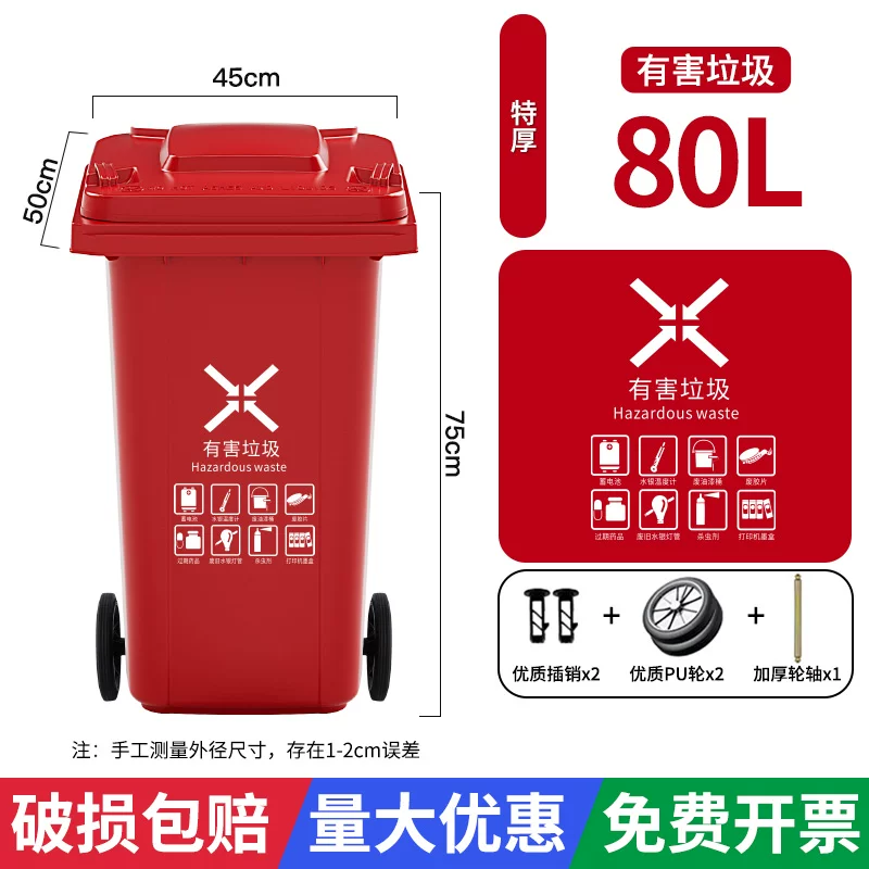 Garbage bin large capacity commercial 240L with lid extra large 120 outdoor classification sanitation trailer bucket with wheels