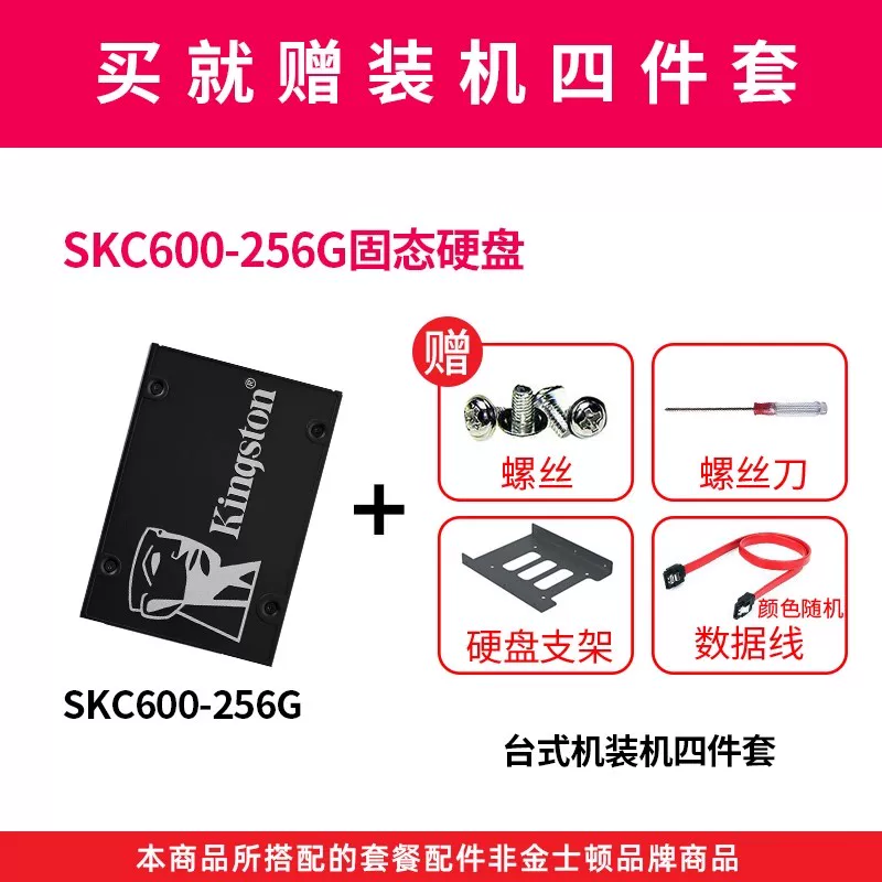 Ноутбук, 256G SSD, 2.5 дюймов