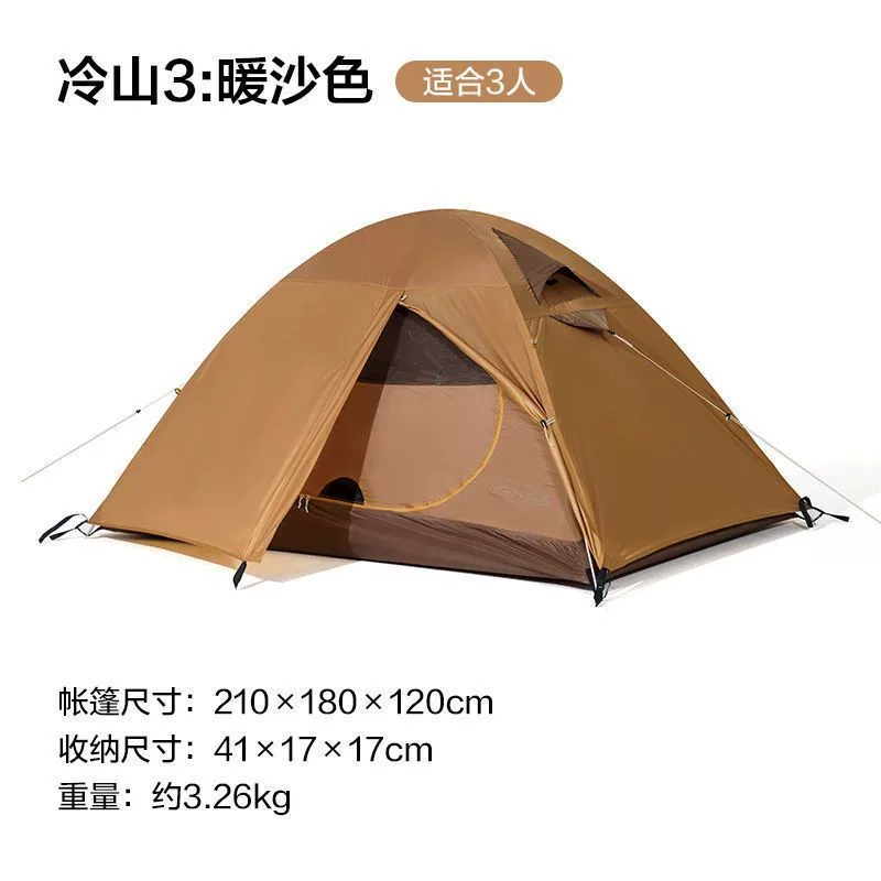Mugaodi Outdoor Rain-Rayper и ветрозащитное оборудование для кемпинга поставляется с тремя сезонами Tent Lengshan T3T2 UL