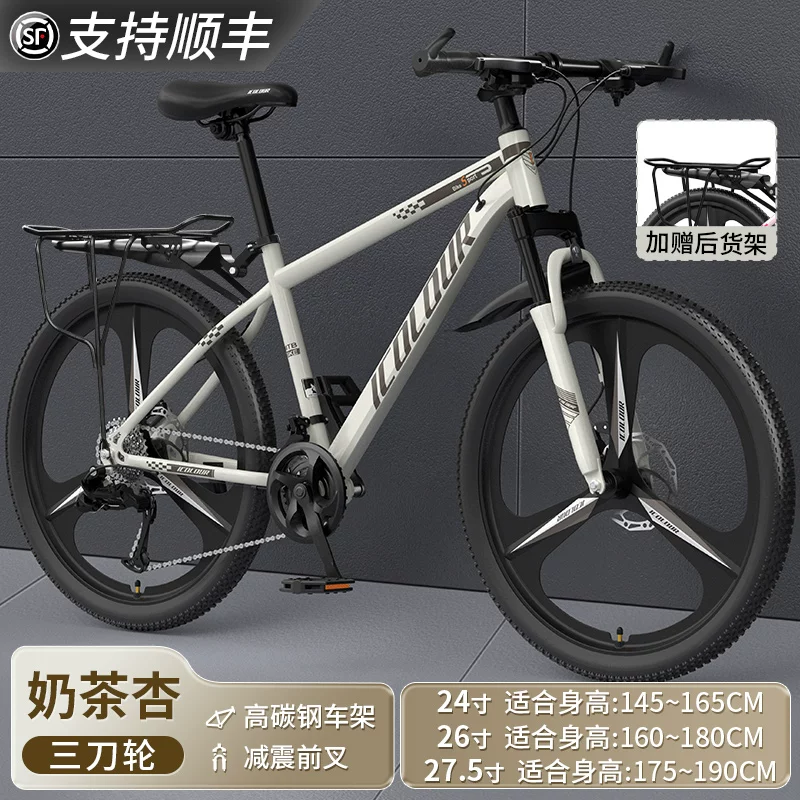 Mountaineering Bike Adult Female Variable Speed Youth Highway Campus Shock Absorber Bike 24 inch Male Junior High School Student
