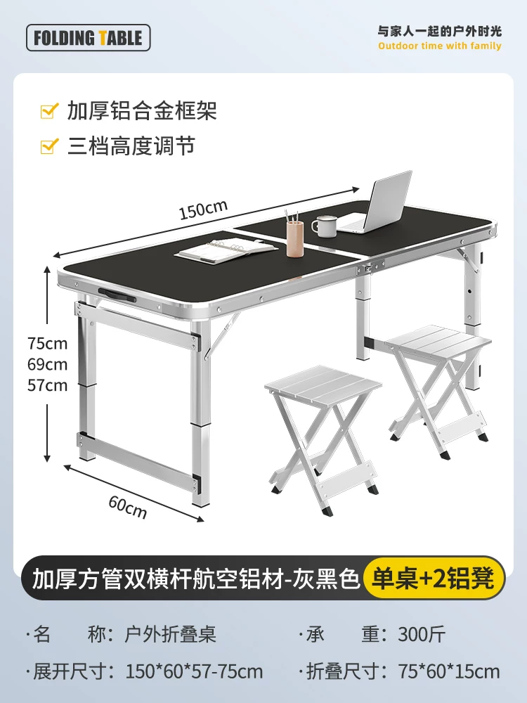 Outdoor folding table, portable camping table, picnic table, barbecue table, simple adjustable stall table, rectangular table