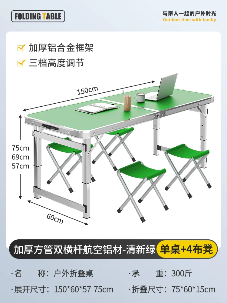 Outdoor folding table, portable camping table, picnic table, barbecue table, simple adjustable stall table, rectangular table