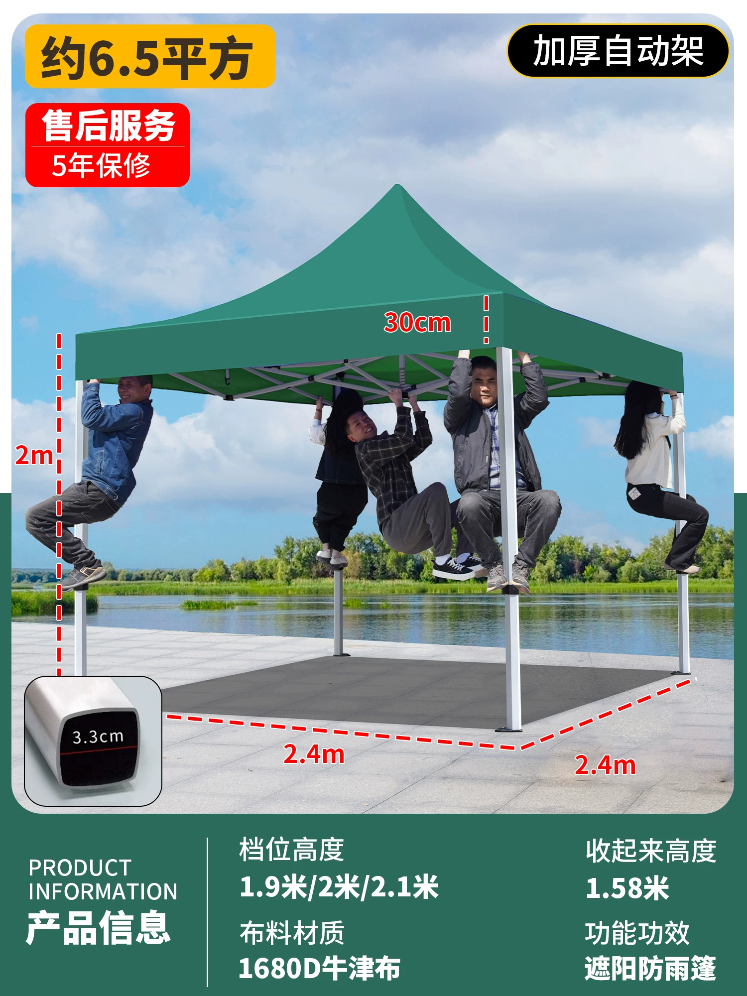 Outdoor four legged umbrella, tent, stall, dedicated sun umbrella, four corner rain shelter, rainproof sunshade, folding sunshade