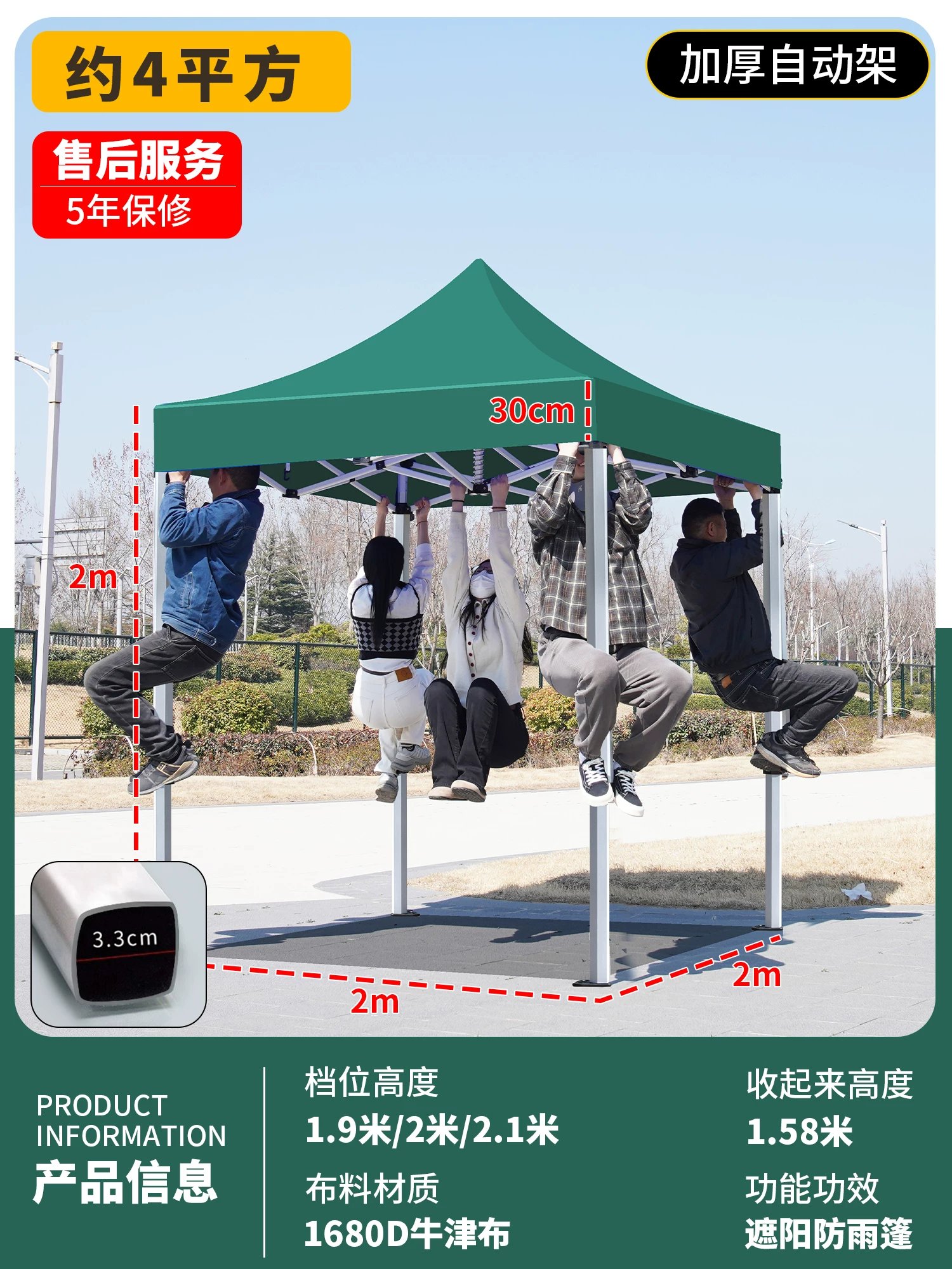 Outdoor four legged umbrella, tent, stall, dedicated sun umbrella, four corner rain shelter, rainproof sunshade, folding sunshade