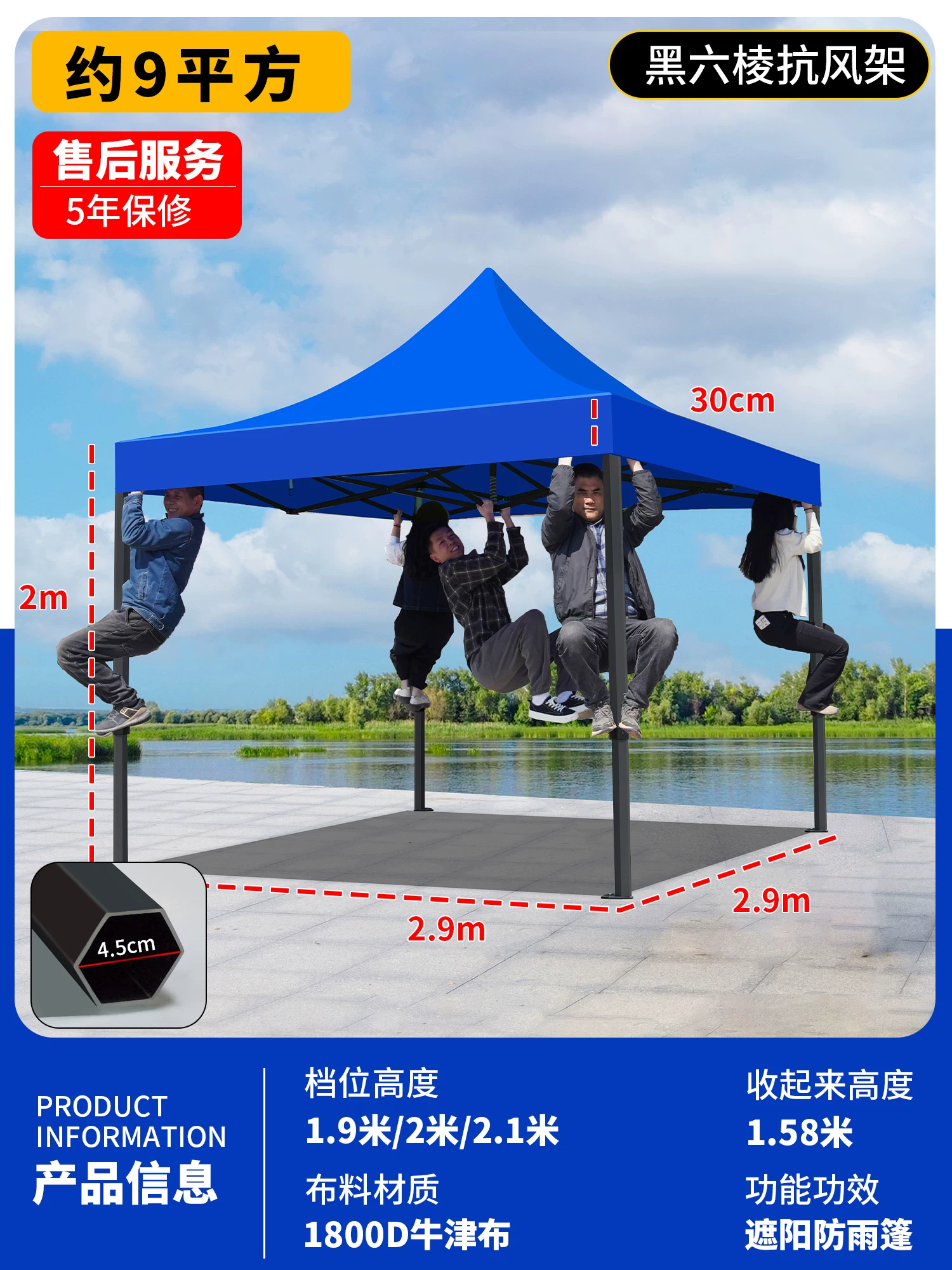 Outdoor four legged umbrella, tent, stall, dedicated sun umbrella, four corner rain shelter, rainproof sunshade, folding sunshade
