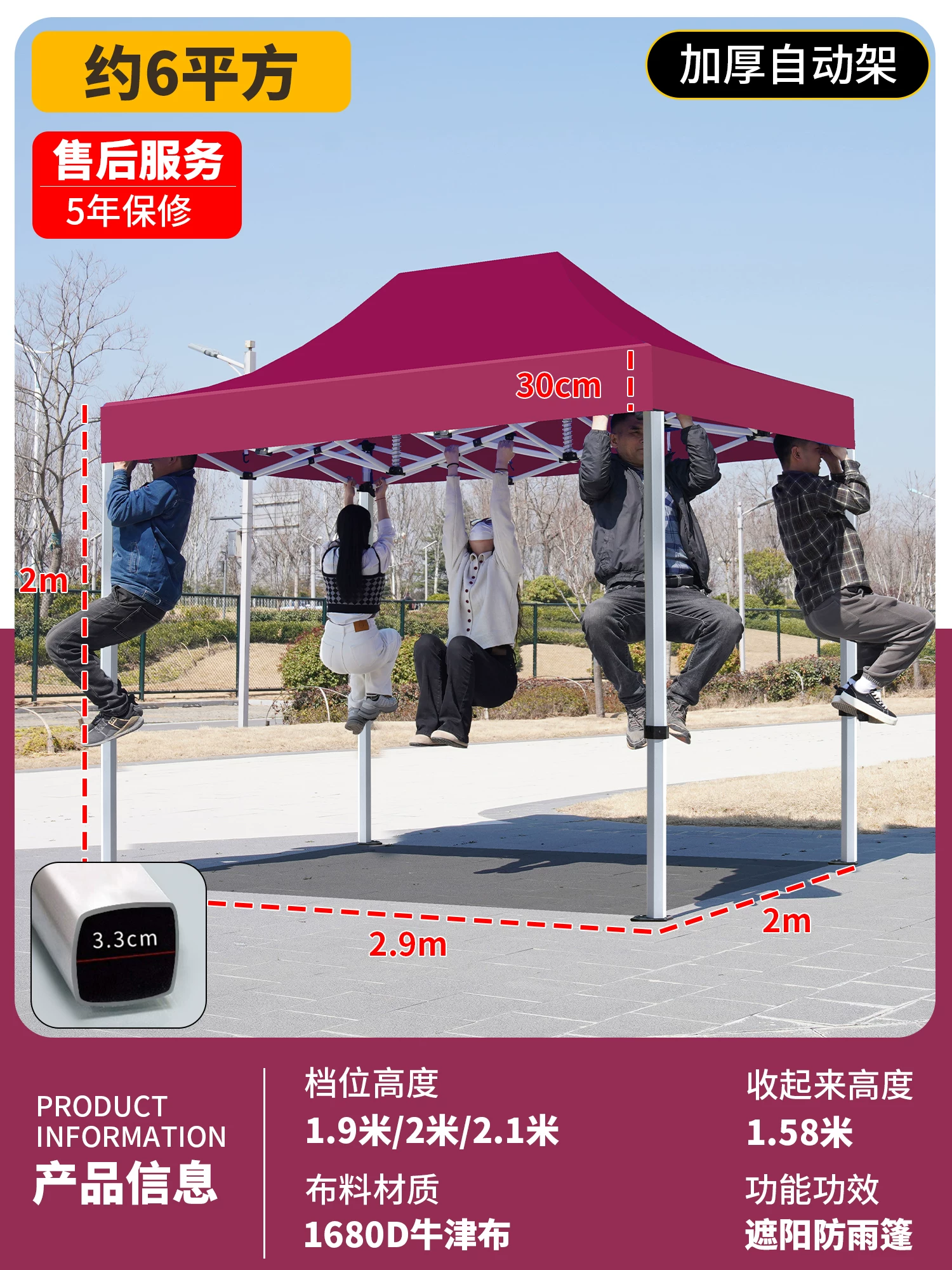 Outdoor four legged umbrella, tent, stall, dedicated sun umbrella, four corner rain shelter, rainproof sunshade, folding sunshade