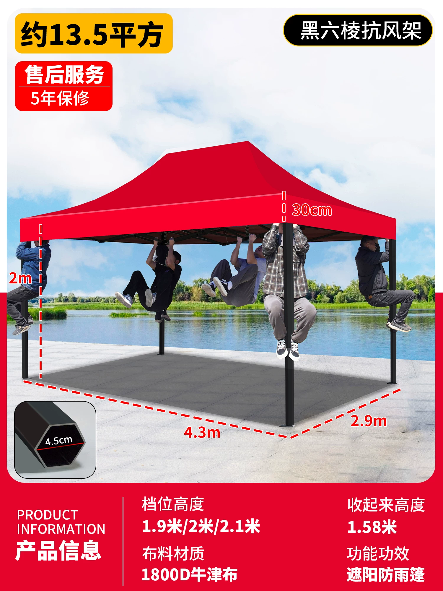 Outdoor four legged umbrella, tent, stall, dedicated sun umbrella, four corner rain shelter, rainproof sunshade, folding sunshade