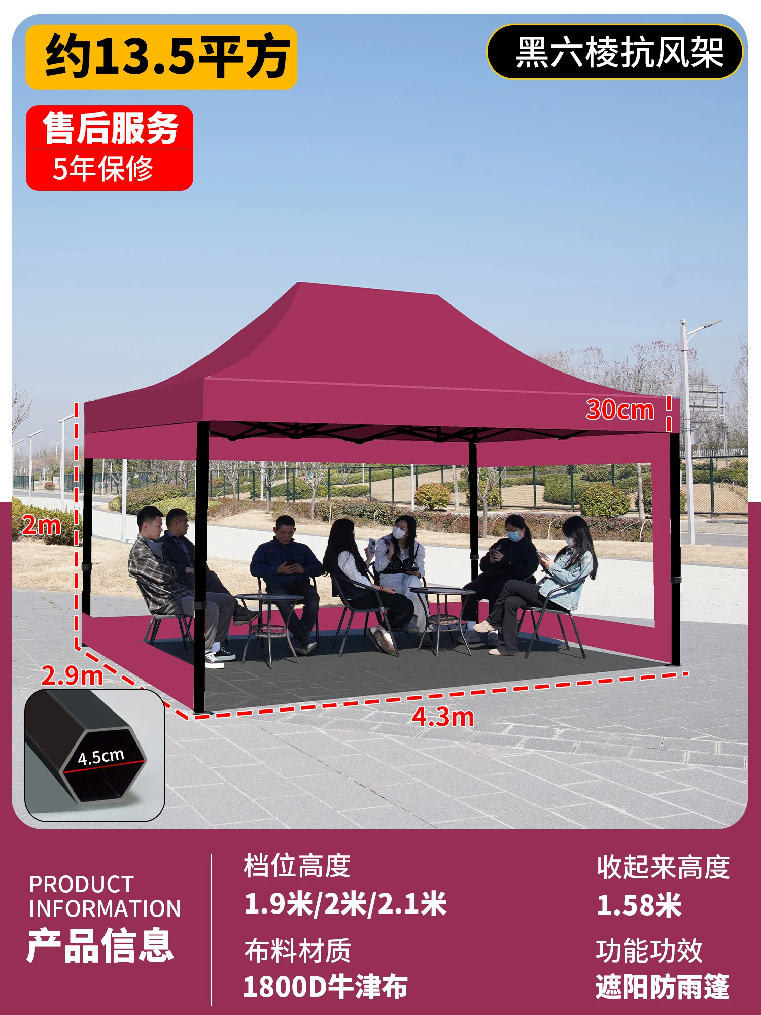 Outdoor four legged umbrella, tent, stall, dedicated sun umbrella, four corner rain shelter, rainproof sunshade, folding sunshade