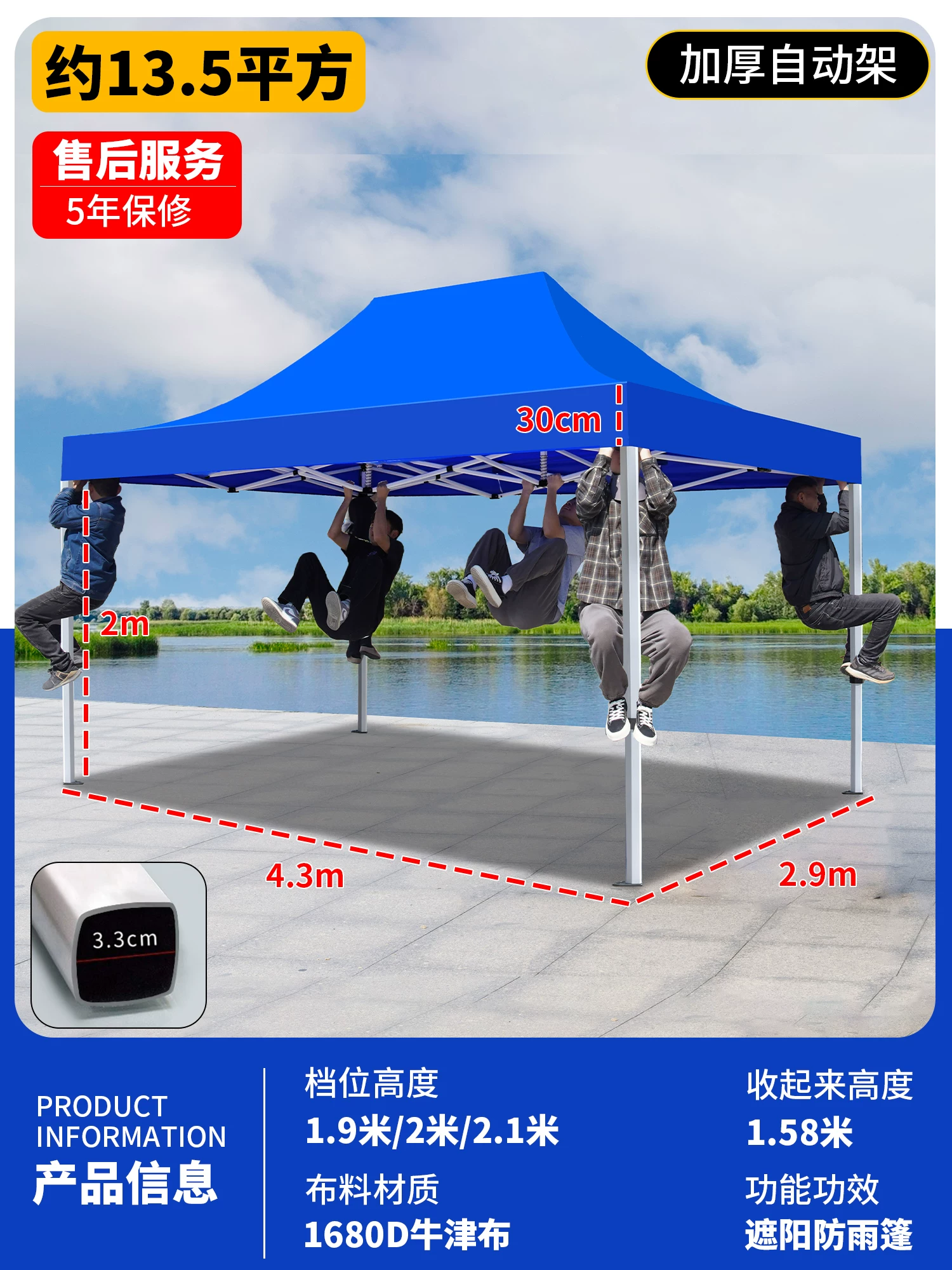 Outdoor four legged umbrella, tent, stall, dedicated sun umbrella, four corner rain shelter, rainproof sunshade, folding sunshade