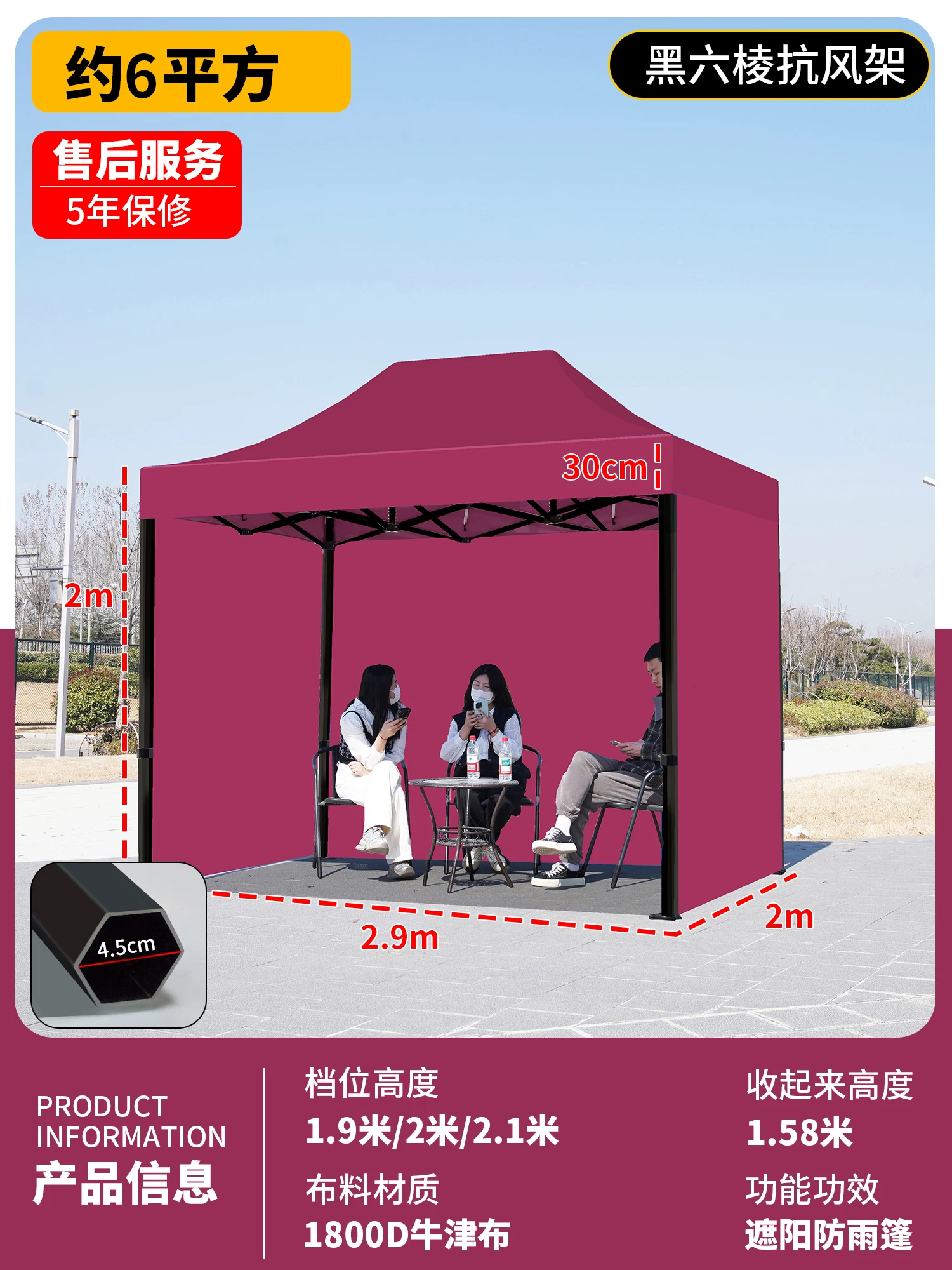 Outdoor four legged umbrella, tent, stall, dedicated sun umbrella, four corner rain shelter, rainproof sunshade, folding sunshade