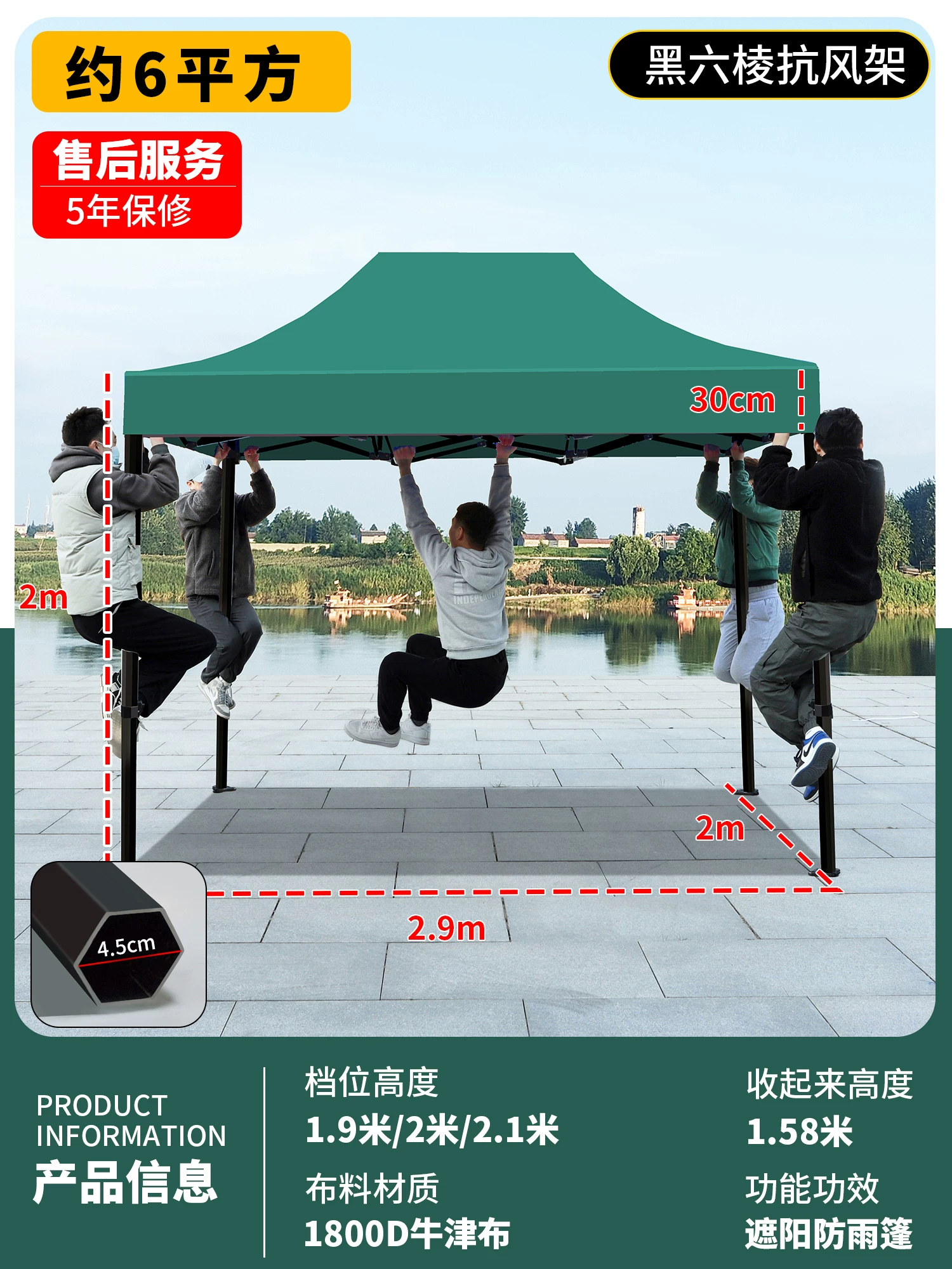 Outdoor four legged umbrella, tent, stall, dedicated sun umbrella, four corner rain shelter, rainproof sunshade, folding sunshade