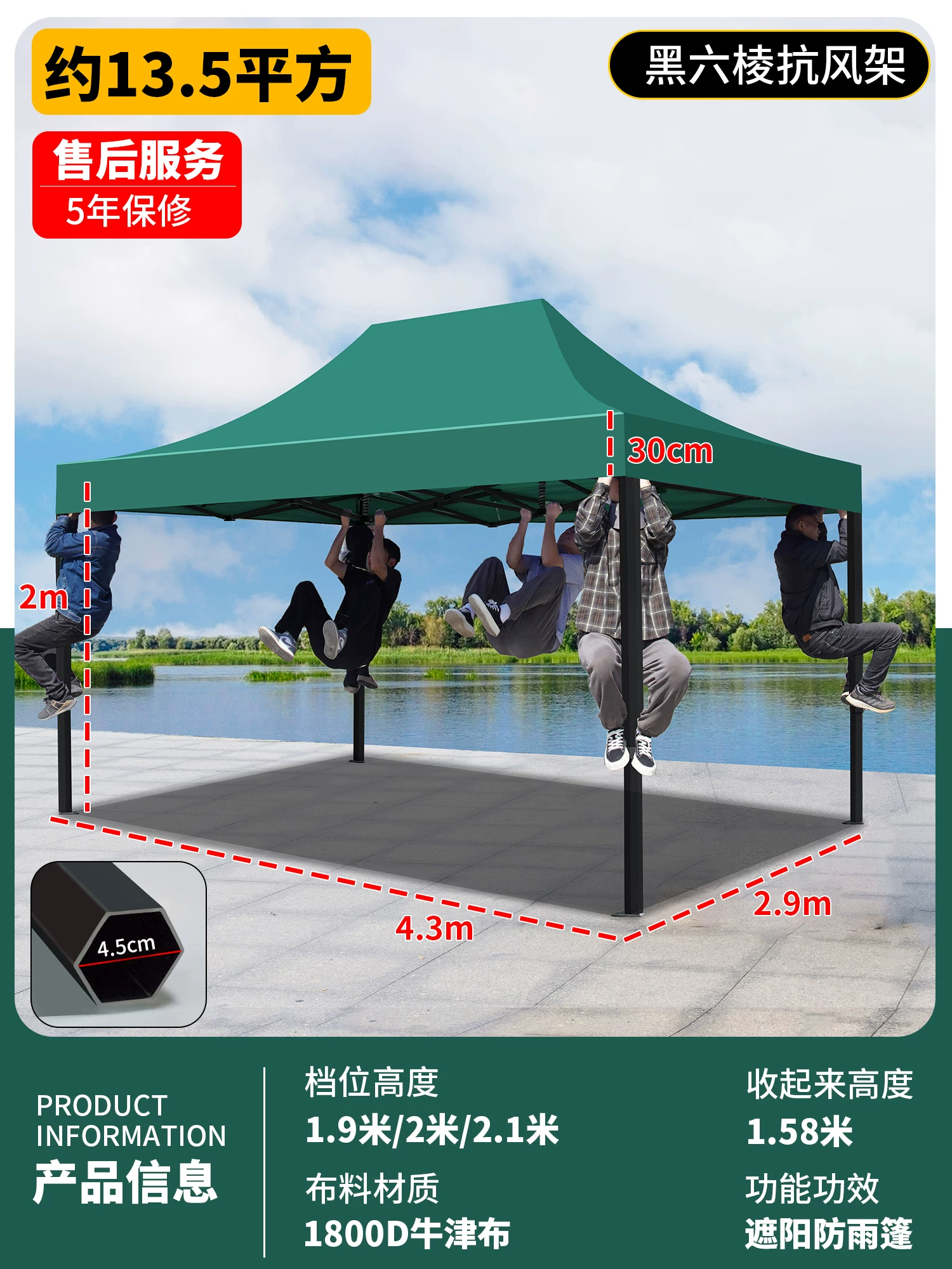 Outdoor four legged umbrella, tent, stall, dedicated sun umbrella, four corner rain shelter, rainproof sunshade, folding sunshade