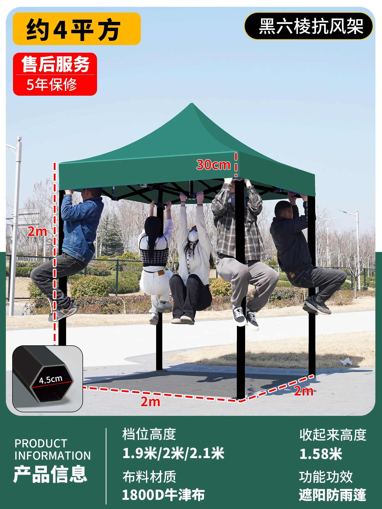 Outdoor four legged umbrella, tent, stall, dedicated sun umbrella, four corner rain shelter, rainproof sunshade, folding sunshade
