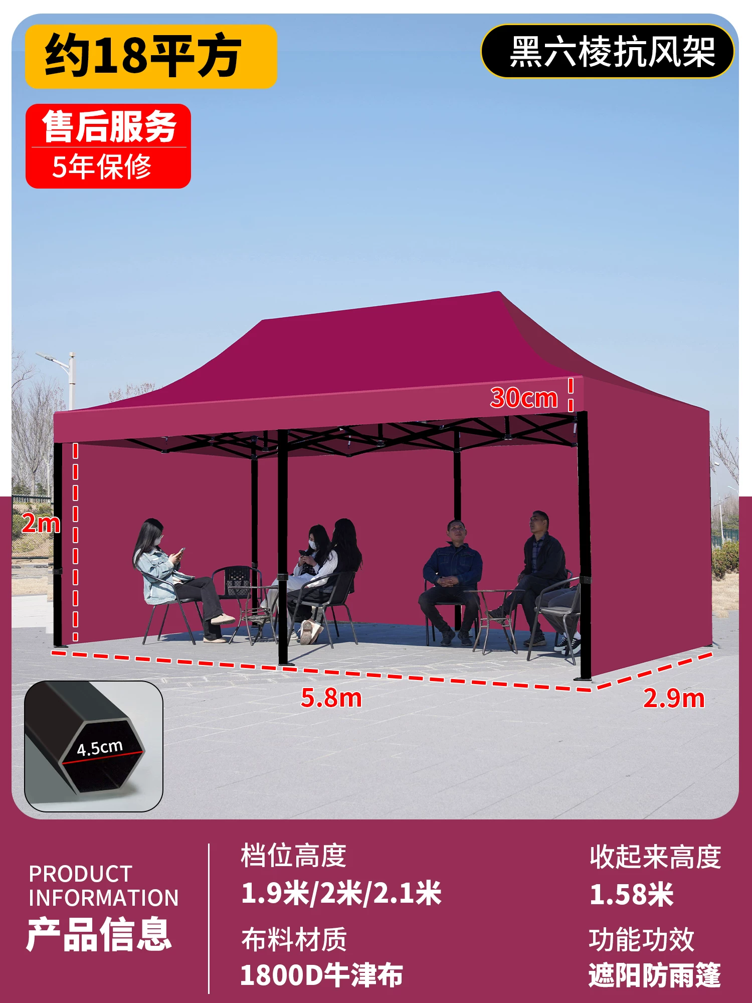 Outdoor four legged umbrella, tent, stall, dedicated sun umbrella, four corner rain shelter, rainproof sunshade, folding sunshade