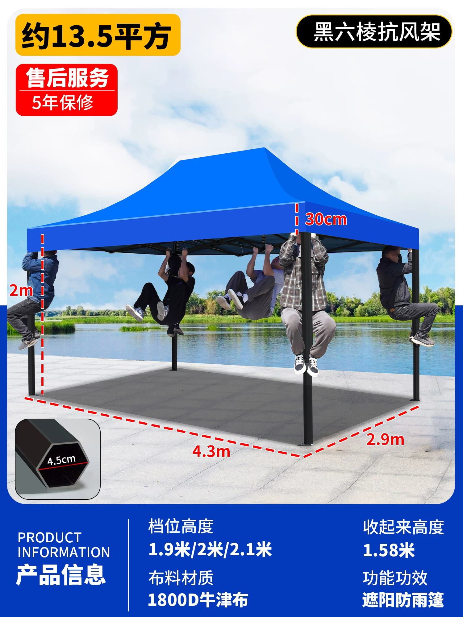 Outdoor four legged umbrella, tent, stall, dedicated sun umbrella, four corner rain shelter, rainproof sunshade, folding sunshade