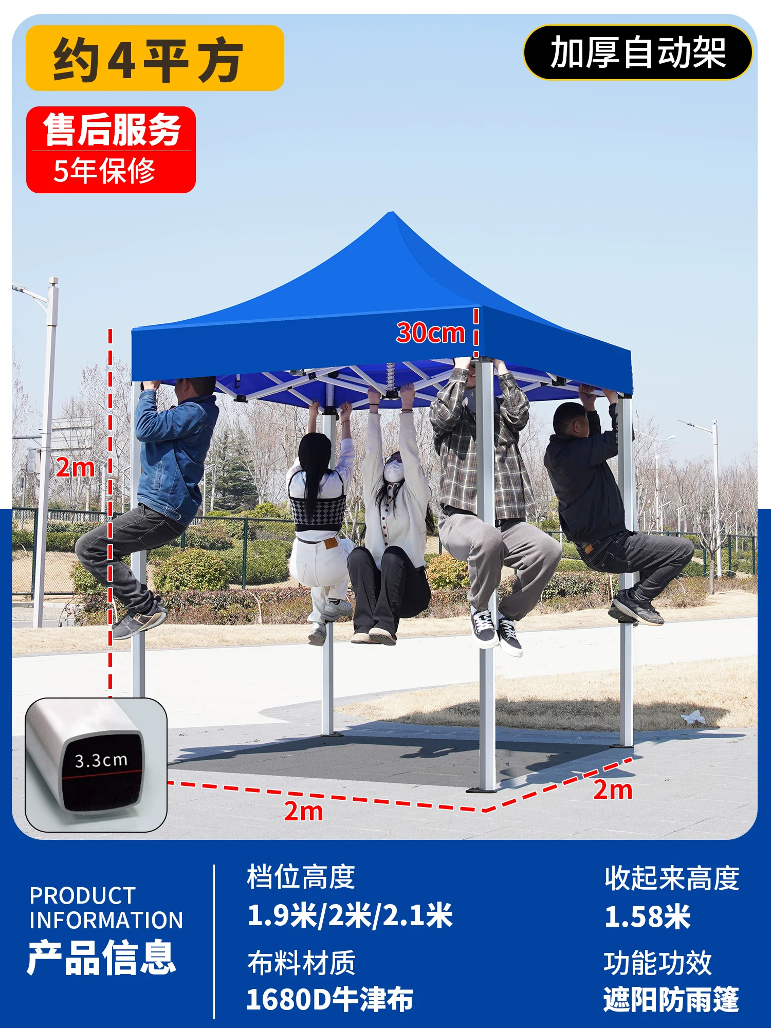 Outdoor four legged umbrella, tent, stall, dedicated sun umbrella, four corner rain shelter, rainproof sunshade, folding sunshade