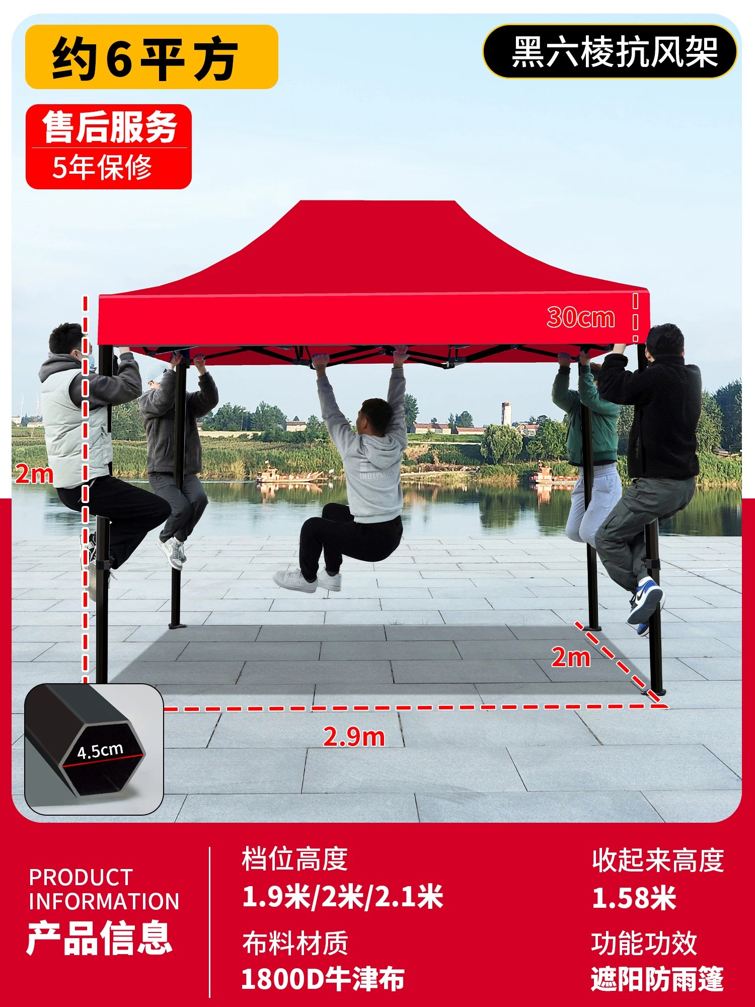Outdoor four legged umbrella, tent, stall, dedicated sun umbrella, four corner rain shelter, rainproof sunshade, folding sunshade