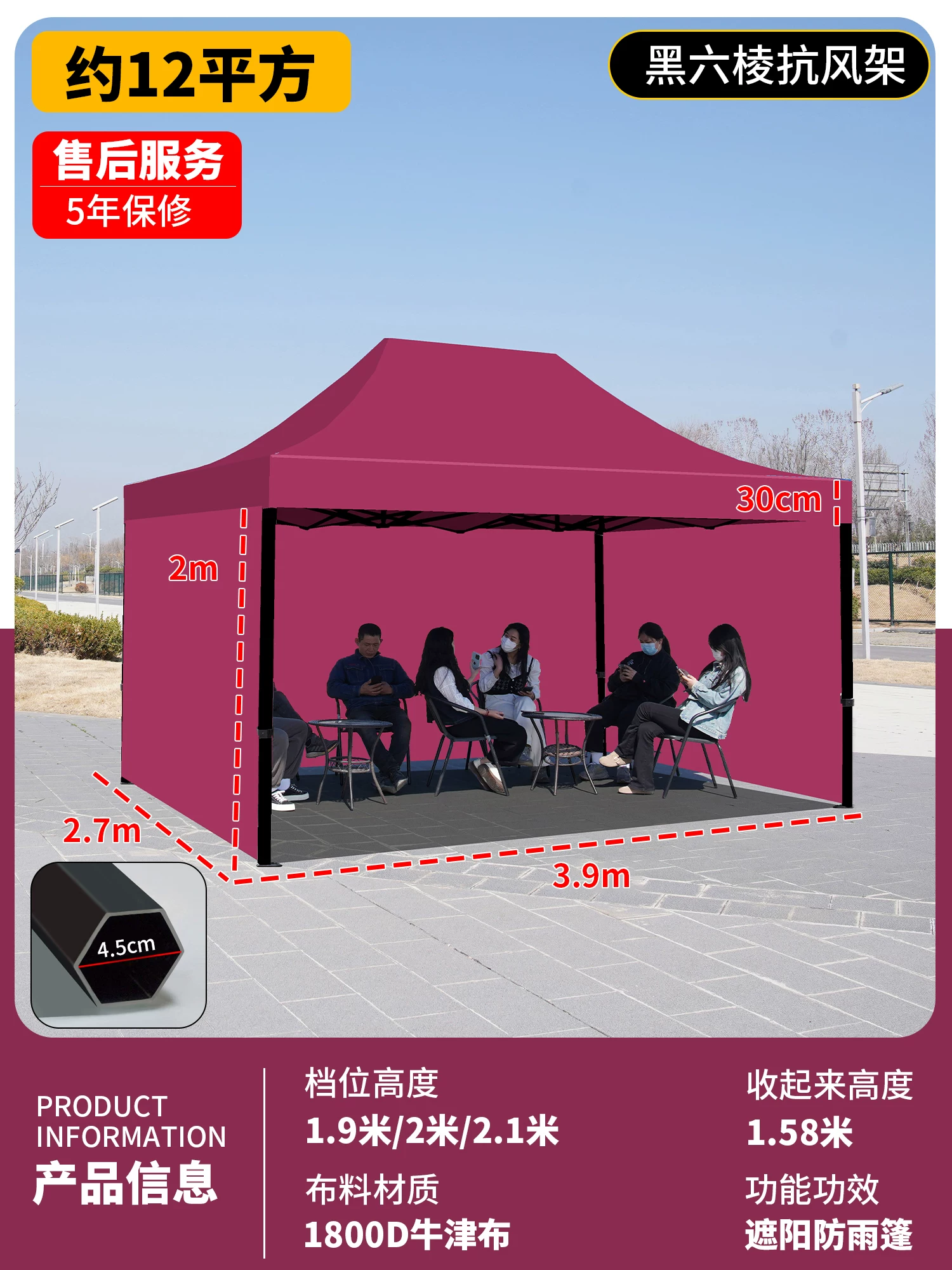 Outdoor four legged umbrella, tent, stall, dedicated sun umbrella, four corner rain shelter, rainproof sunshade, folding sunshade