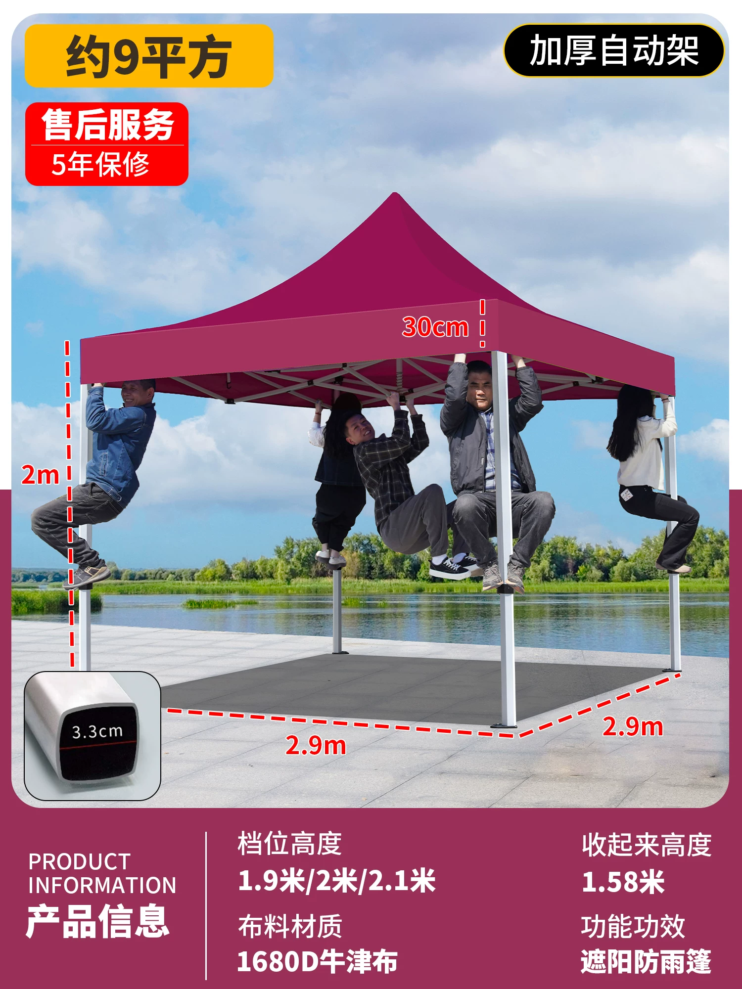 Outdoor four legged umbrella, tent, stall, dedicated sun umbrella, four corner rain shelter, rainproof sunshade, folding sunshade