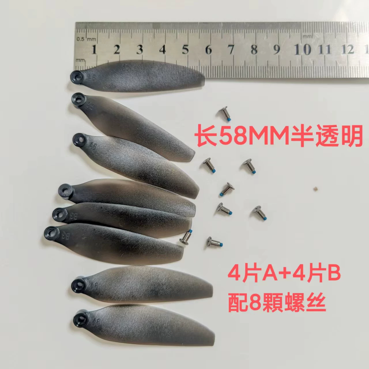 Buy two and get one free. Universal drone fan blade, drone propeller blade, model airplane, fan blade propeller, quadcopter, drone wing