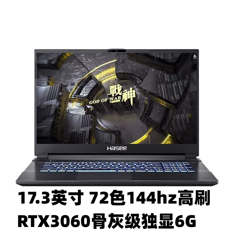 S8, электронный олимпийский ноутбук, intel core i7, RTX4060, Z8, G8