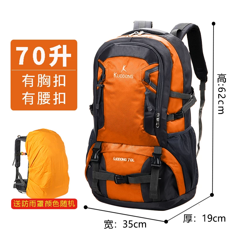 Travel backpack for men with large capacity, 2024 new lightweight mountaineering bag, leisure outdoor backpack for women