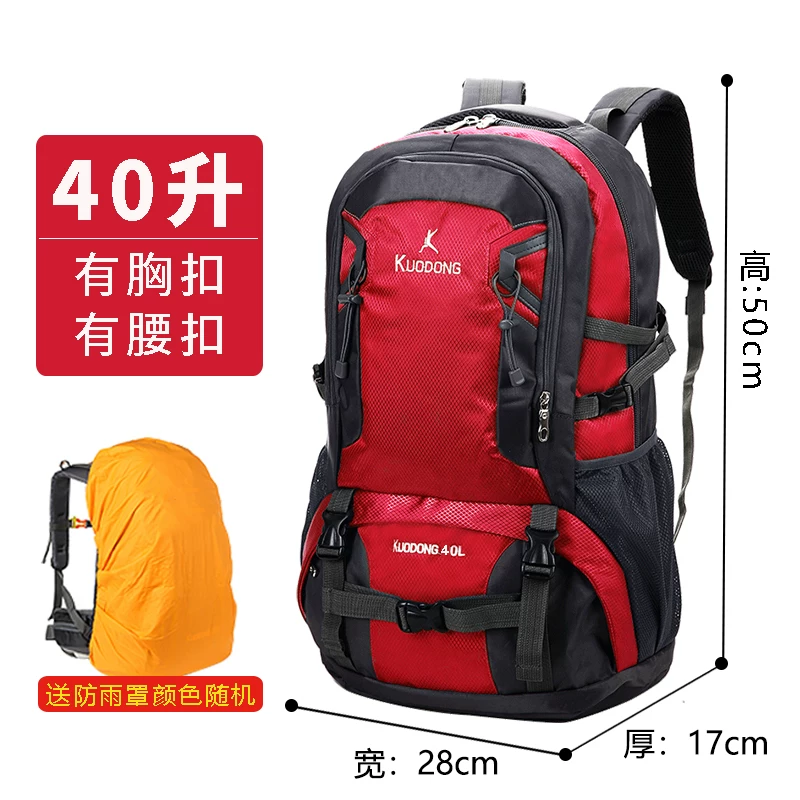 Travel backpack for men with large capacity, 2024 new lightweight mountaineering bag, leisure outdoor backpack for women
