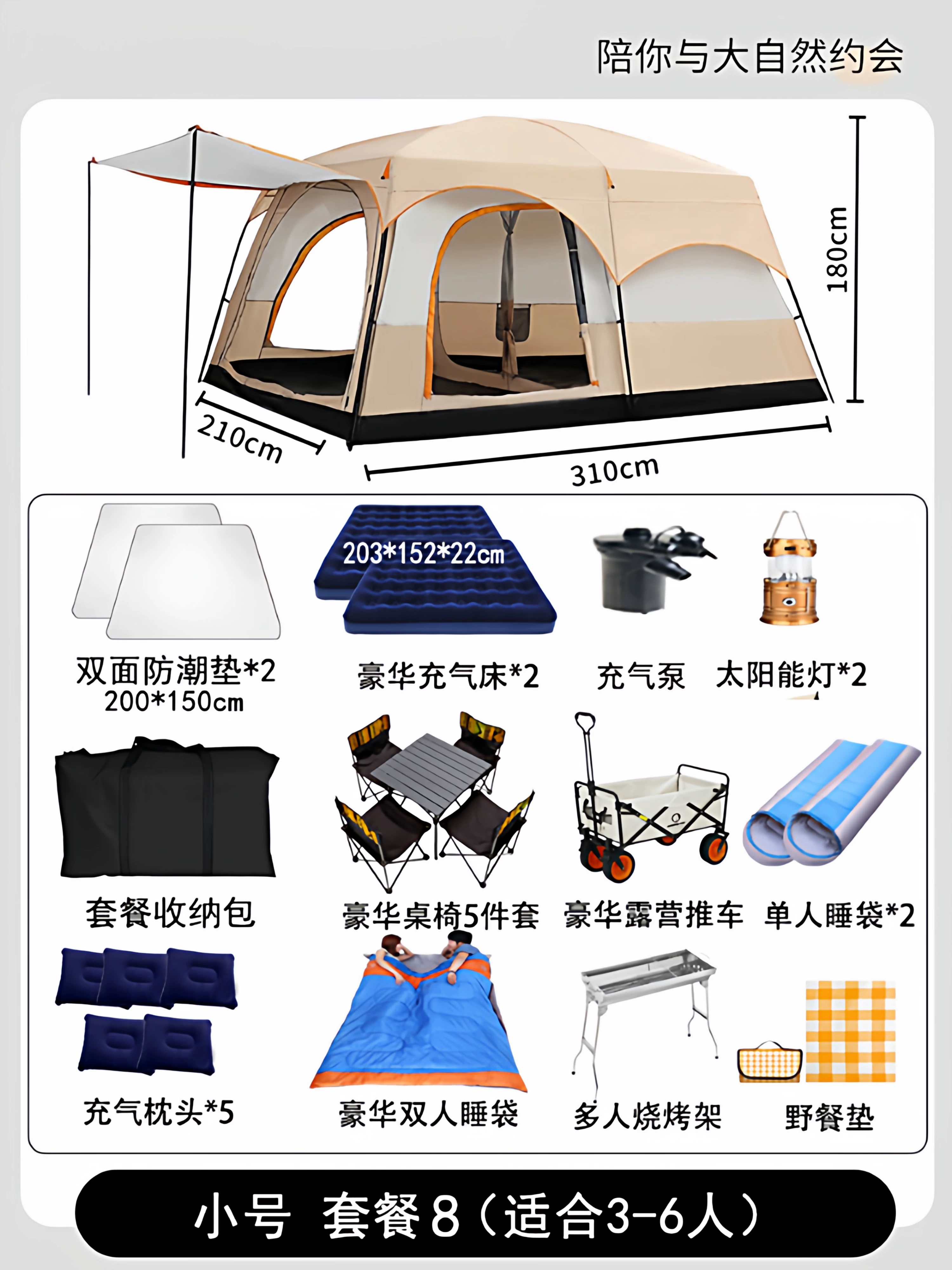 Tent, Outdoor Camping, Overnight, Portable Foldable, Two Bedroom, One Living Room, Oversized Camping, Thickened Wilderness, Full Set of Equipment