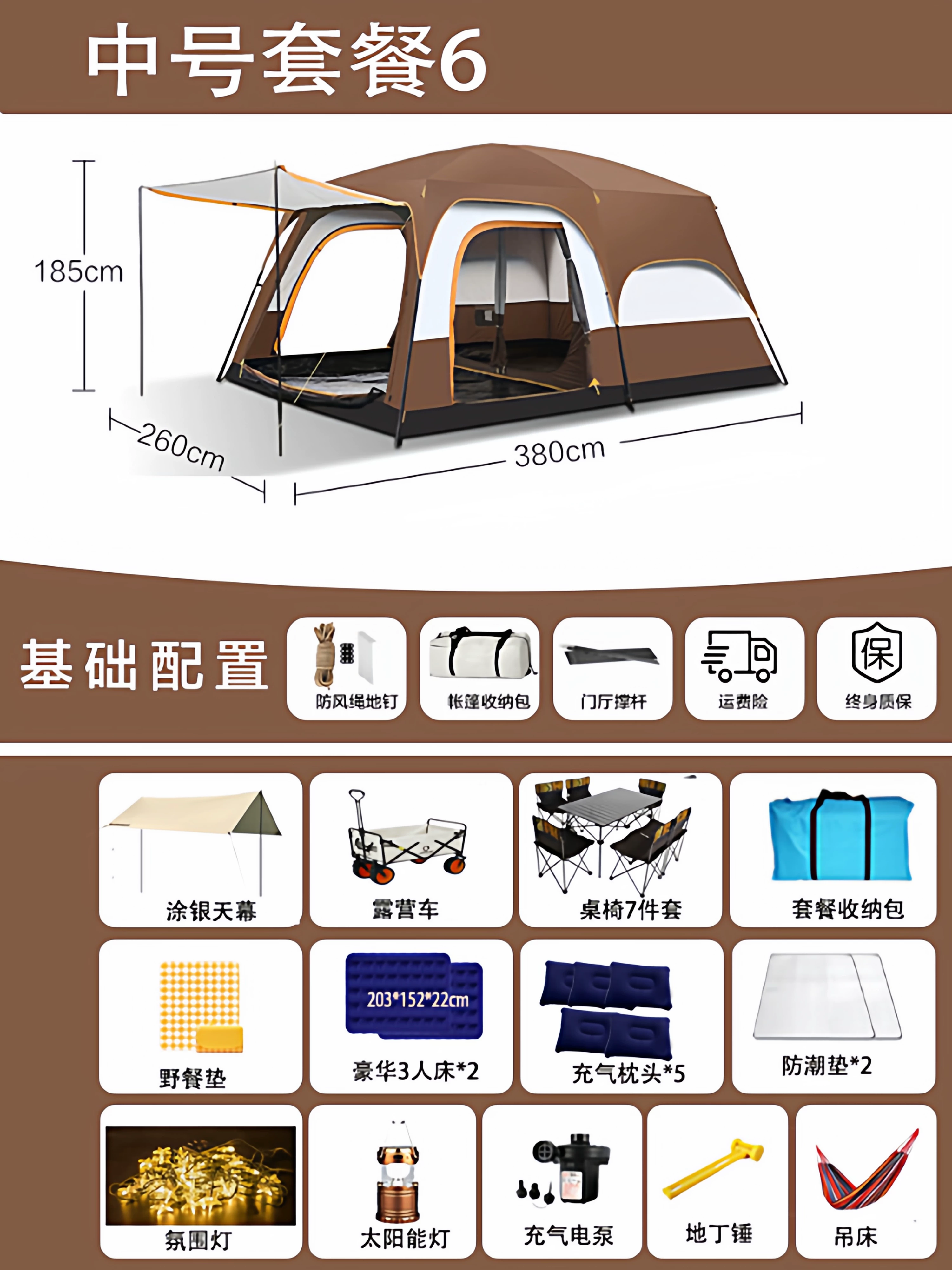 Tent, Outdoor Camping, Overnight, Portable Foldable, Two Bedroom, One Living Room, Oversized Camping, Thickened Wilderness, Full Set of Equipment