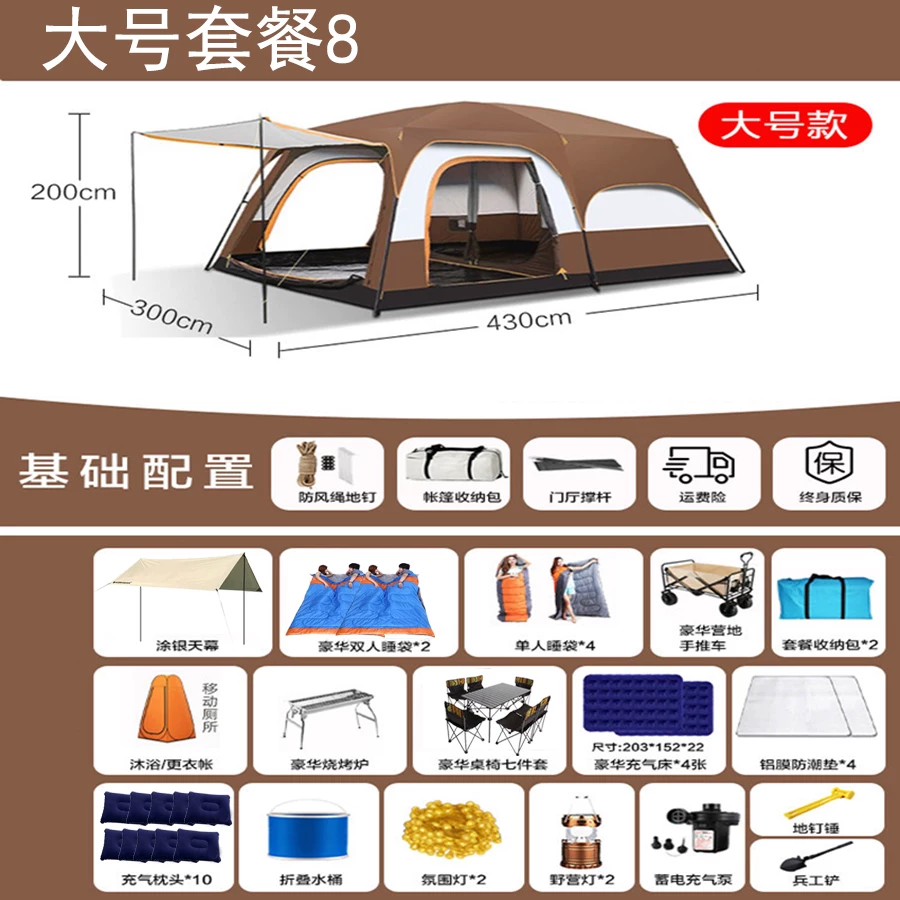Tent, Outdoor Camping, Overnight, Portable Foldable, Two Bedroom, One Living Room, Oversized Camping, Thickened Wilderness, Full Set of Equipment