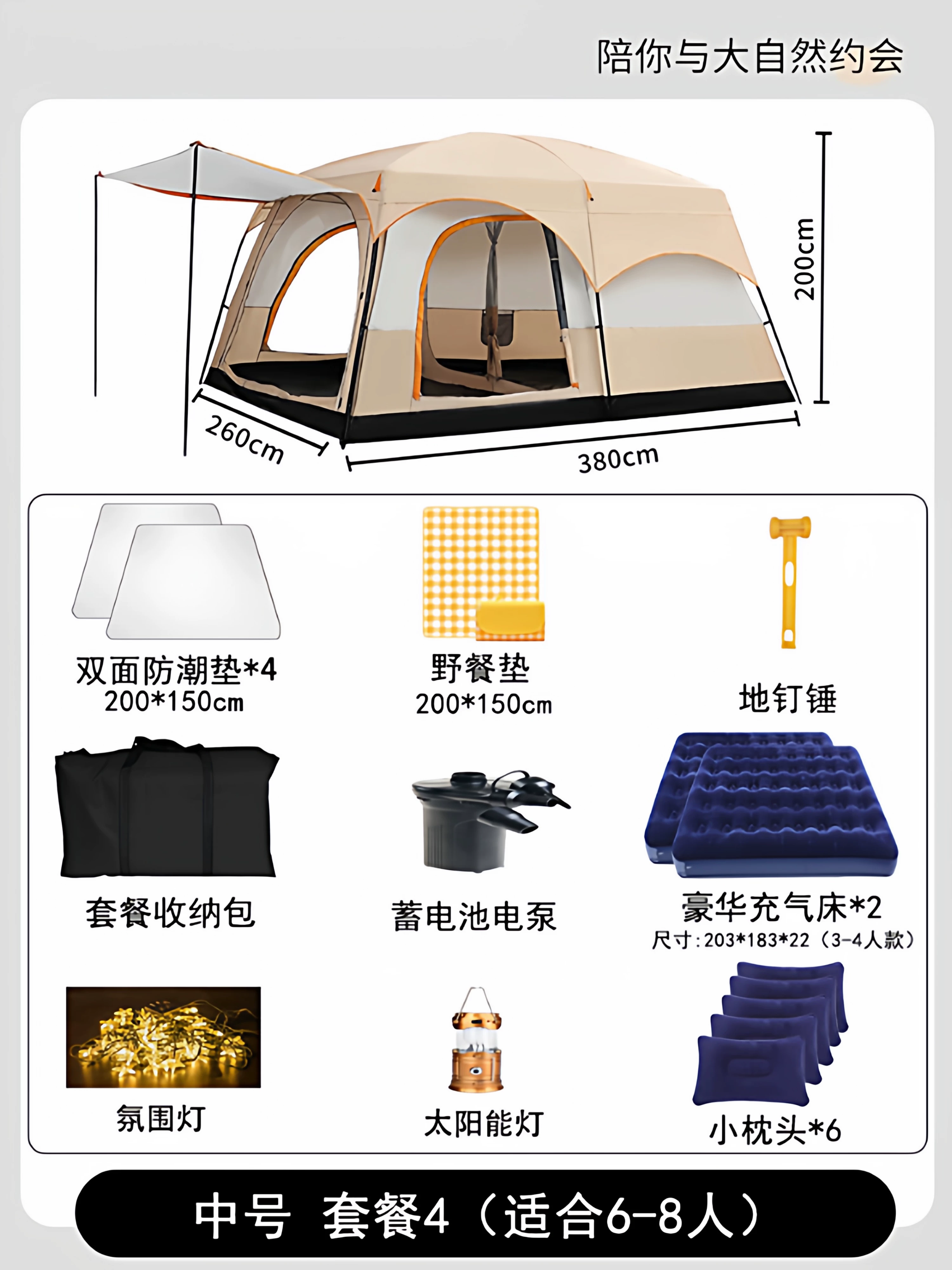 Tent, Outdoor Camping, Overnight, Portable Foldable, Two Bedroom, One Living Room, Oversized Camping, Thickened Wilderness, Full Set of Equipment