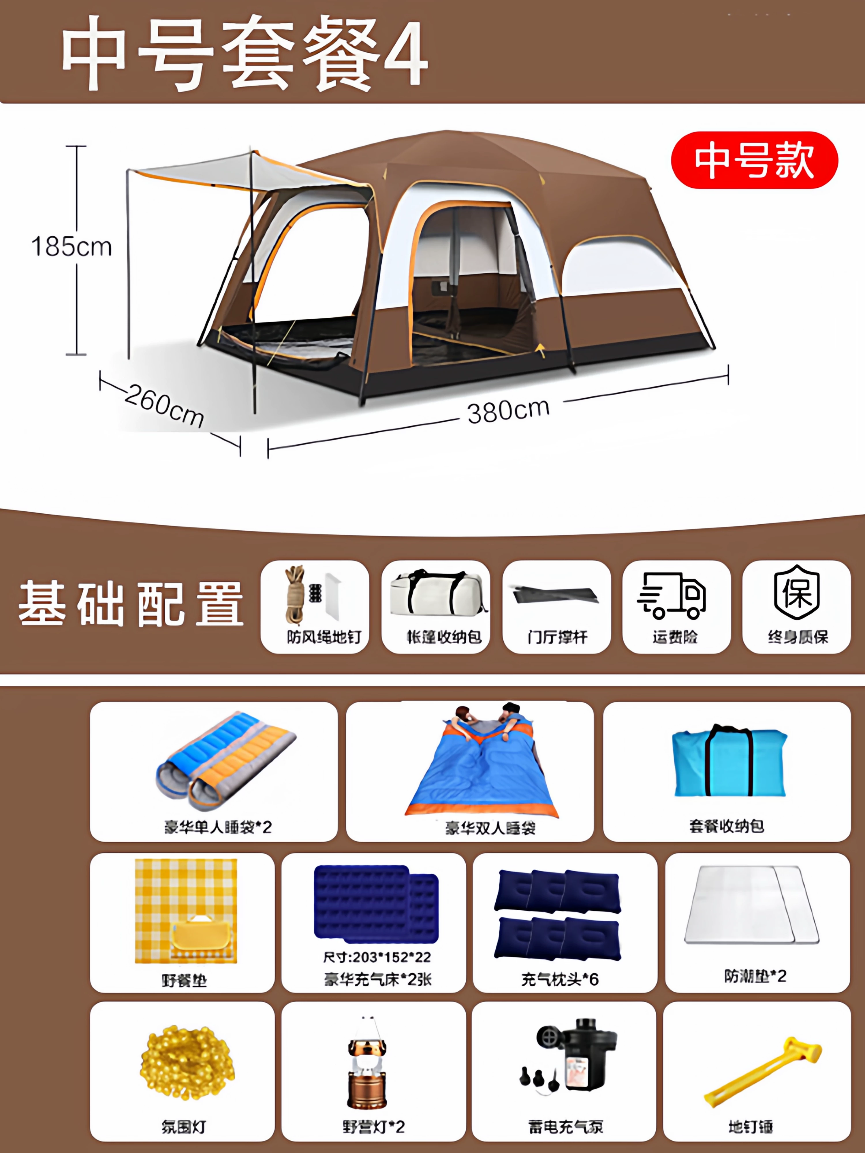 Tent, Outdoor Camping, Overnight, Portable Foldable, Two Bedroom, One Living Room, Oversized Camping, Thickened Wilderness, Full Set of Equipment