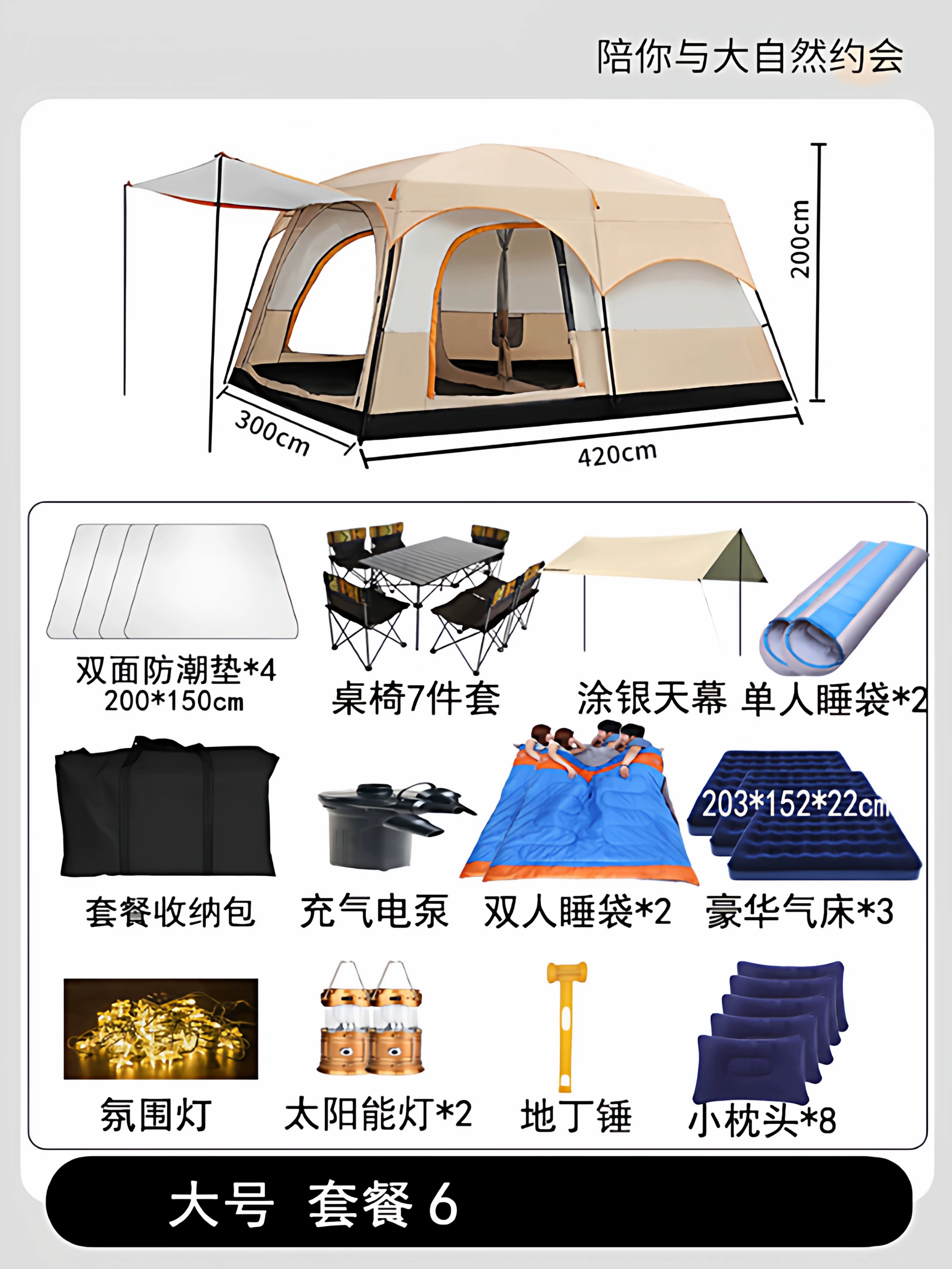 Tent, Outdoor Camping, Overnight, Portable Foldable, Two Bedroom, One Living Room, Oversized Camping, Thickened Wilderness, Full Set of Equipment