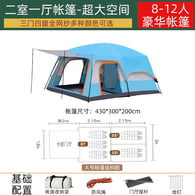 Tent, Outdoor Camping, Overnight, Portable Foldable, Two Bedroom, One Living Room, Oversized Camping, Thickened Wilderness, Full Set of Equipment