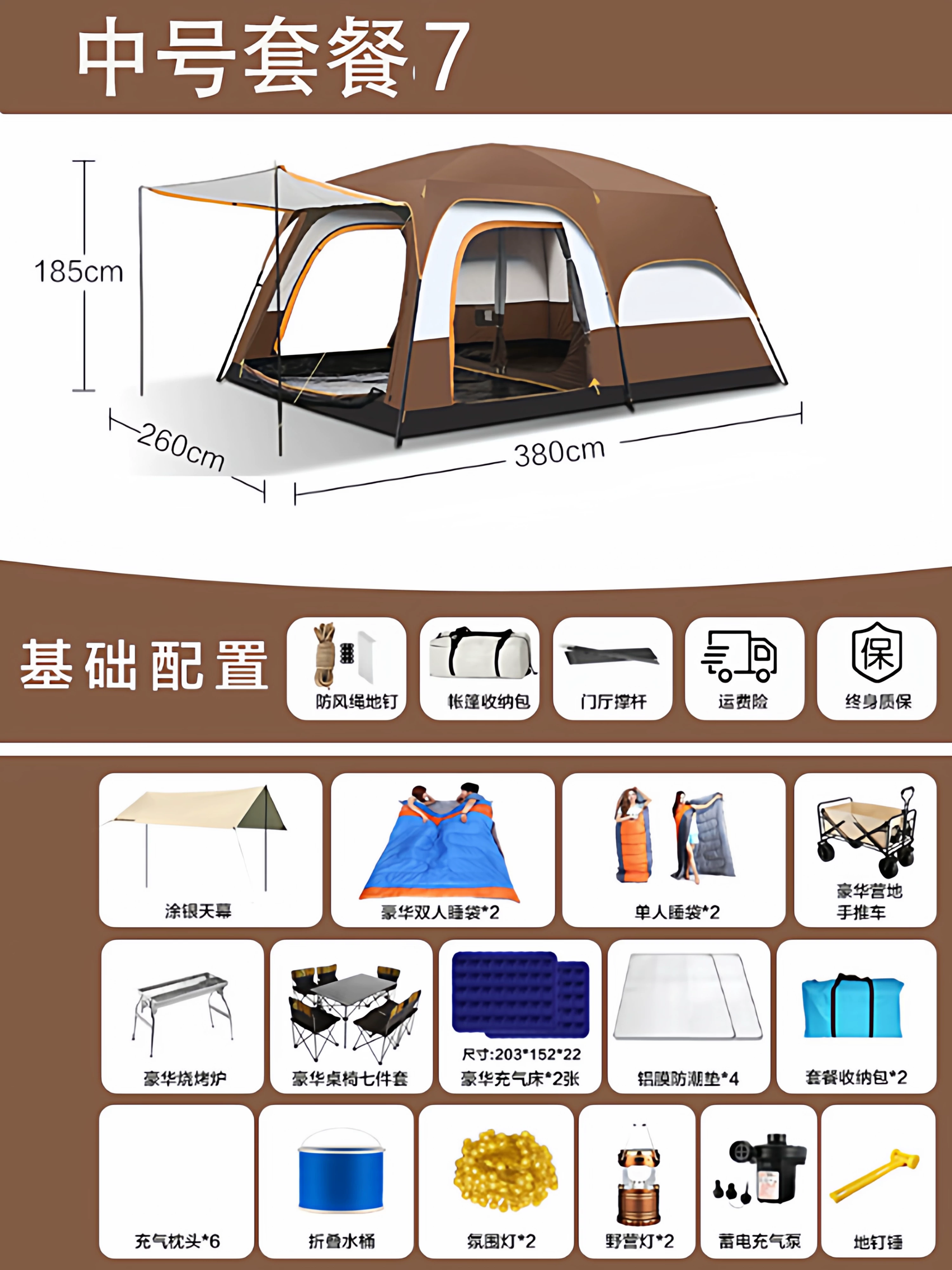 Tent, Outdoor Camping, Overnight, Portable Foldable, Two Bedroom, One Living Room, Oversized Camping, Thickened Wilderness, Full Set of Equipment