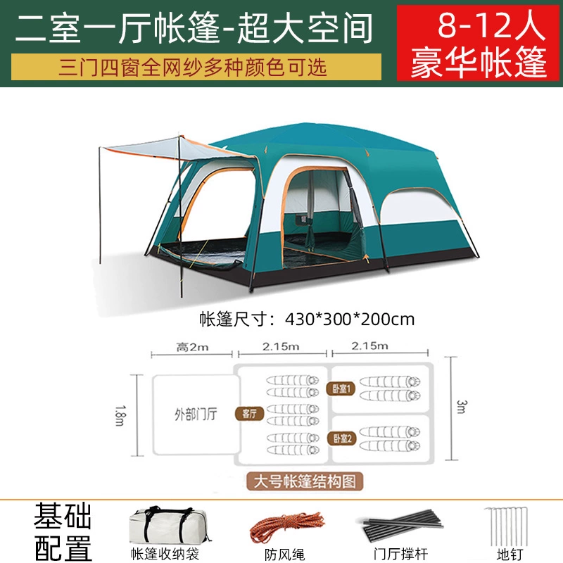 Tent, Outdoor Camping, Overnight, Portable Foldable, Two Bedroom, One Living Room, Oversized Camping, Thickened Wilderness, Full Set of Equipment