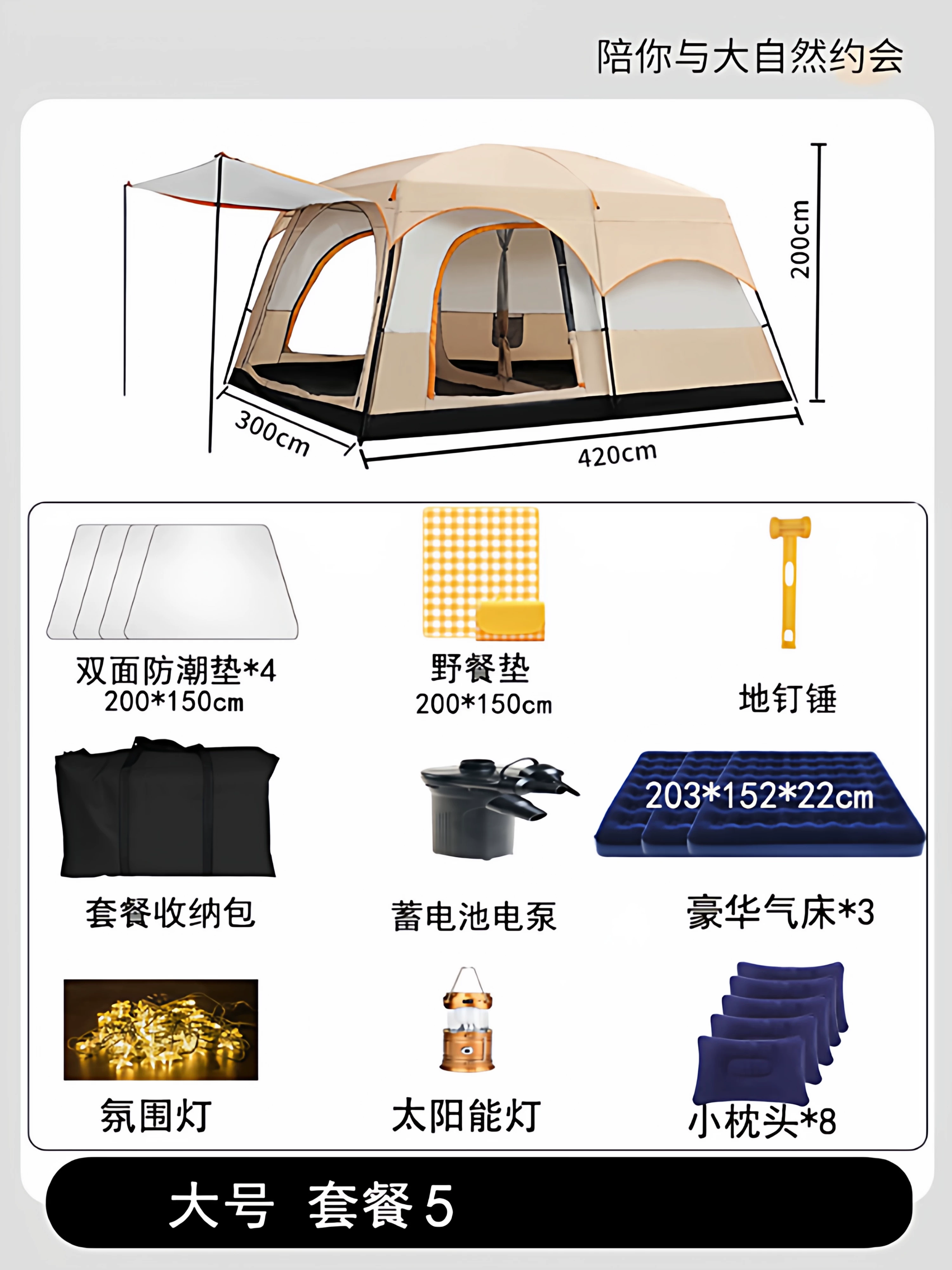 Tent, Outdoor Camping, Overnight, Portable Foldable, Two Bedroom, One Living Room, Oversized Camping, Thickened Wilderness, Full Set of Equipment