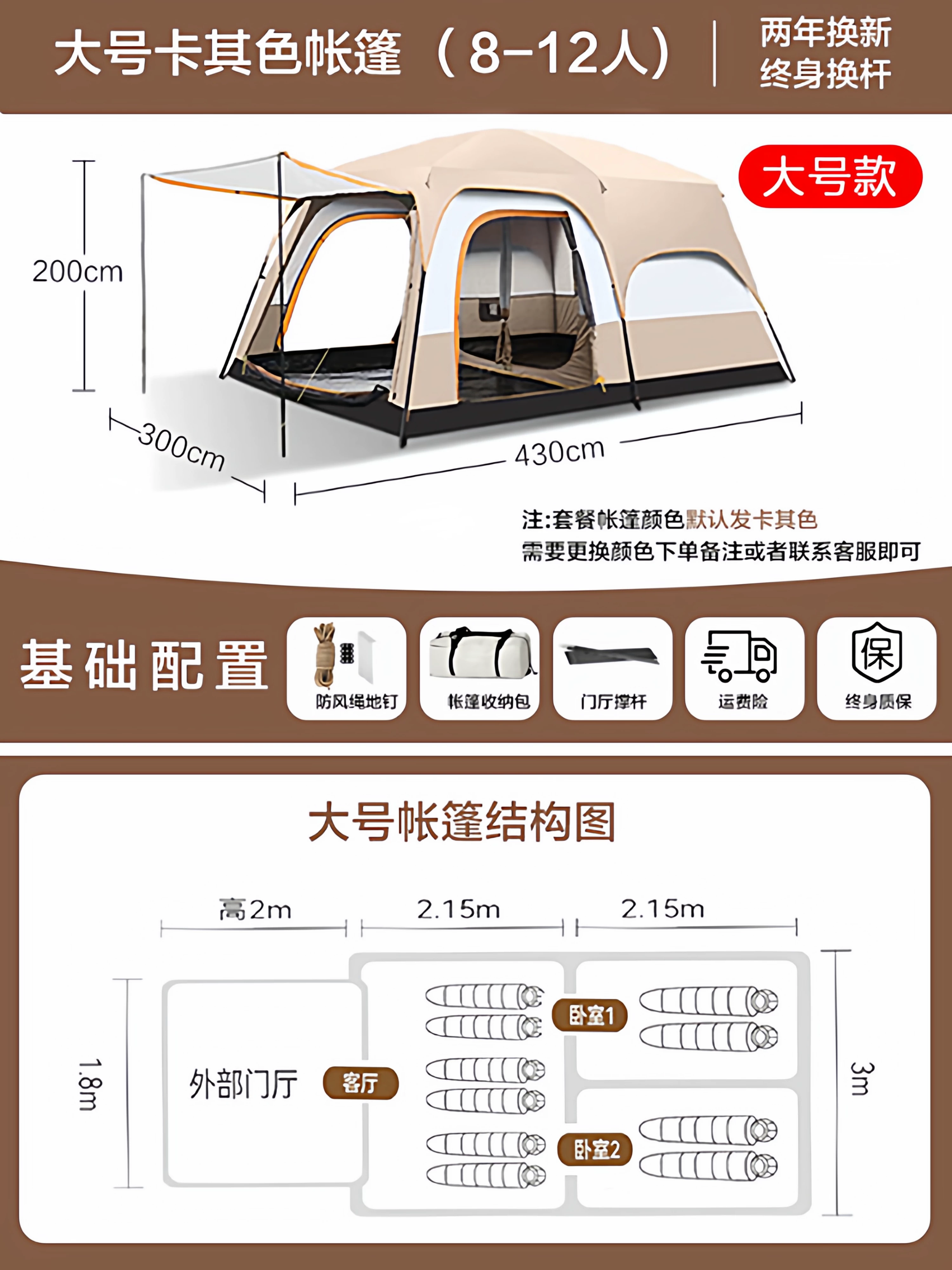 Tent, Outdoor Camping, Overnight, Portable Foldable, Two Bedroom, One Living Room, Oversized Camping, Thickened Wilderness, Full Set of Equipment
