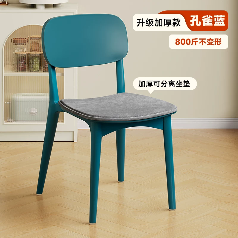 Backrest dining chairs, modern, simple, thickened, comfortable for long-term sitting, plastic chairs, popular Nordic internet celebrities, commercial dining tables, chairs