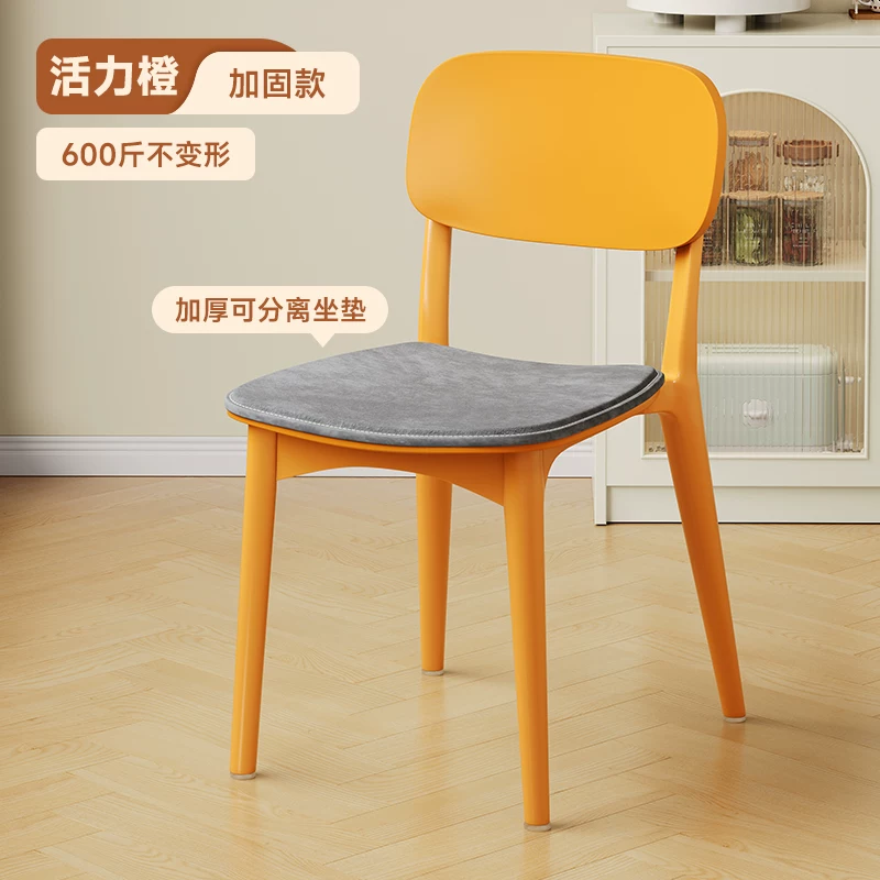 Backrest dining chairs, modern, simple, thickened, comfortable for long-term sitting, plastic chairs, popular Nordic internet celebrities, commercial dining tables, chairs