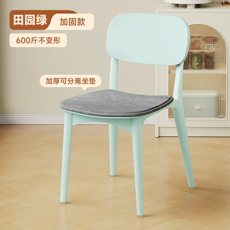Backrest dining chairs, modern, simple, thickened, comfortable for long-term sitting, plastic chairs, popular Nordic internet celebrities, commercial dining tables, chairs