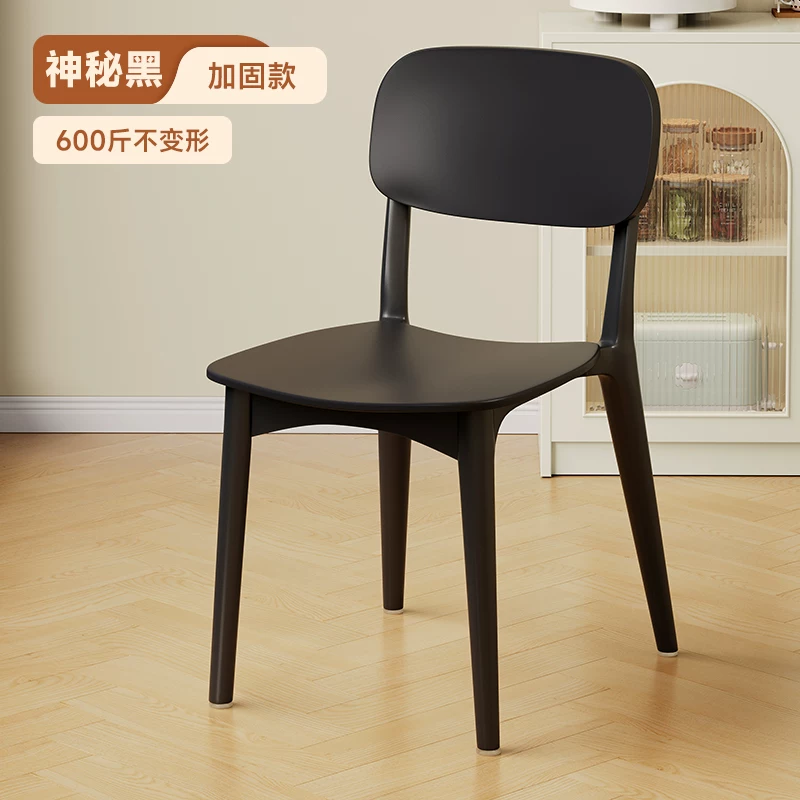 Backrest dining chairs, modern, simple, thickened, comfortable for long-term sitting, plastic chairs, popular Nordic internet celebrities, commercial dining tables, chairs
