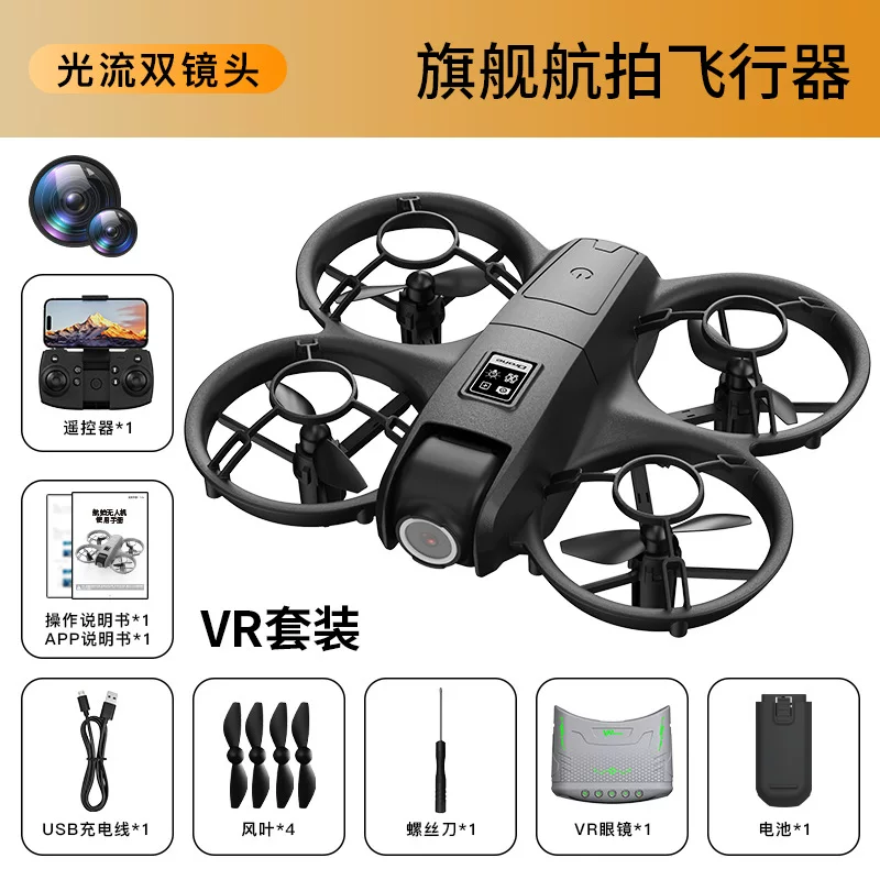 X228 drone VR glasses aerial photography crossing dual camera optical flow fixed height drop resistant quadcopter Drone